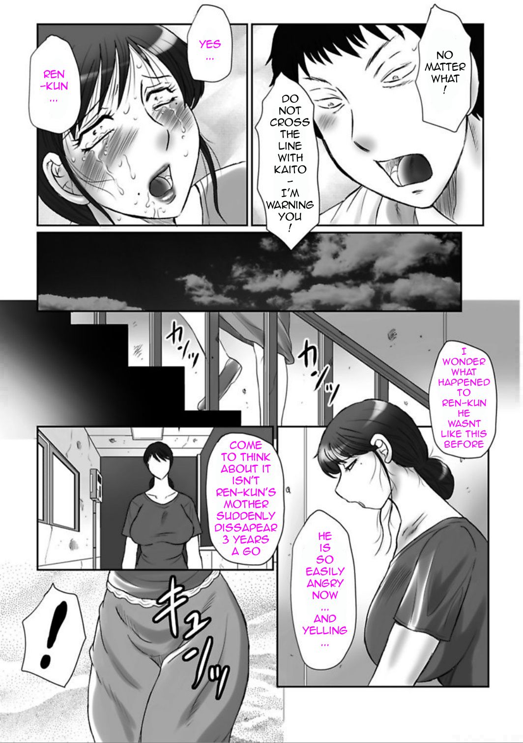 [Fuusen Club]Haha Kangoku Manji[English] [Digital] Page 174