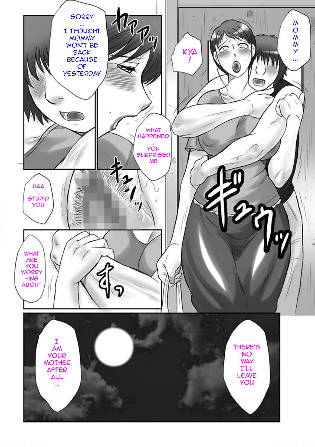 [Fuusen Club]Haha Kangoku Manji[English] [Digital] Page 176