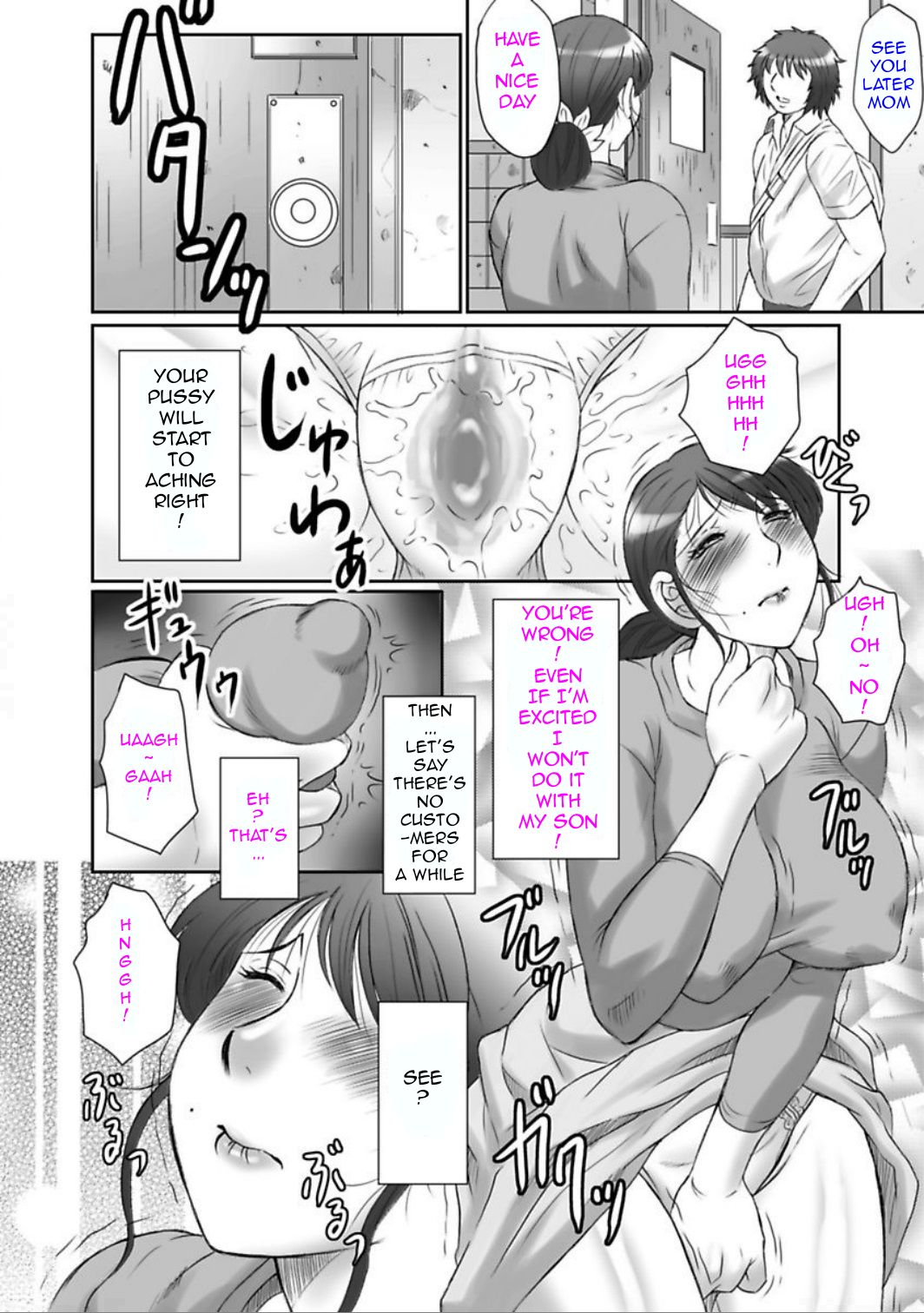 [Fuusen Club]Haha Kangoku Manji[English] [Digital] Page 188