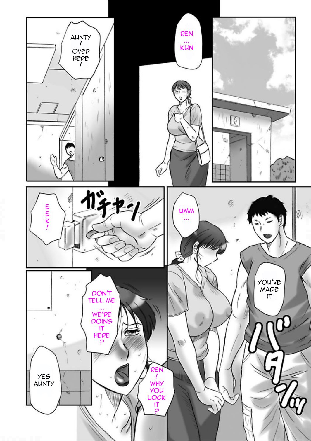 [Fuusen Club]Haha Kangoku Manji[English] [Digital] Page 22