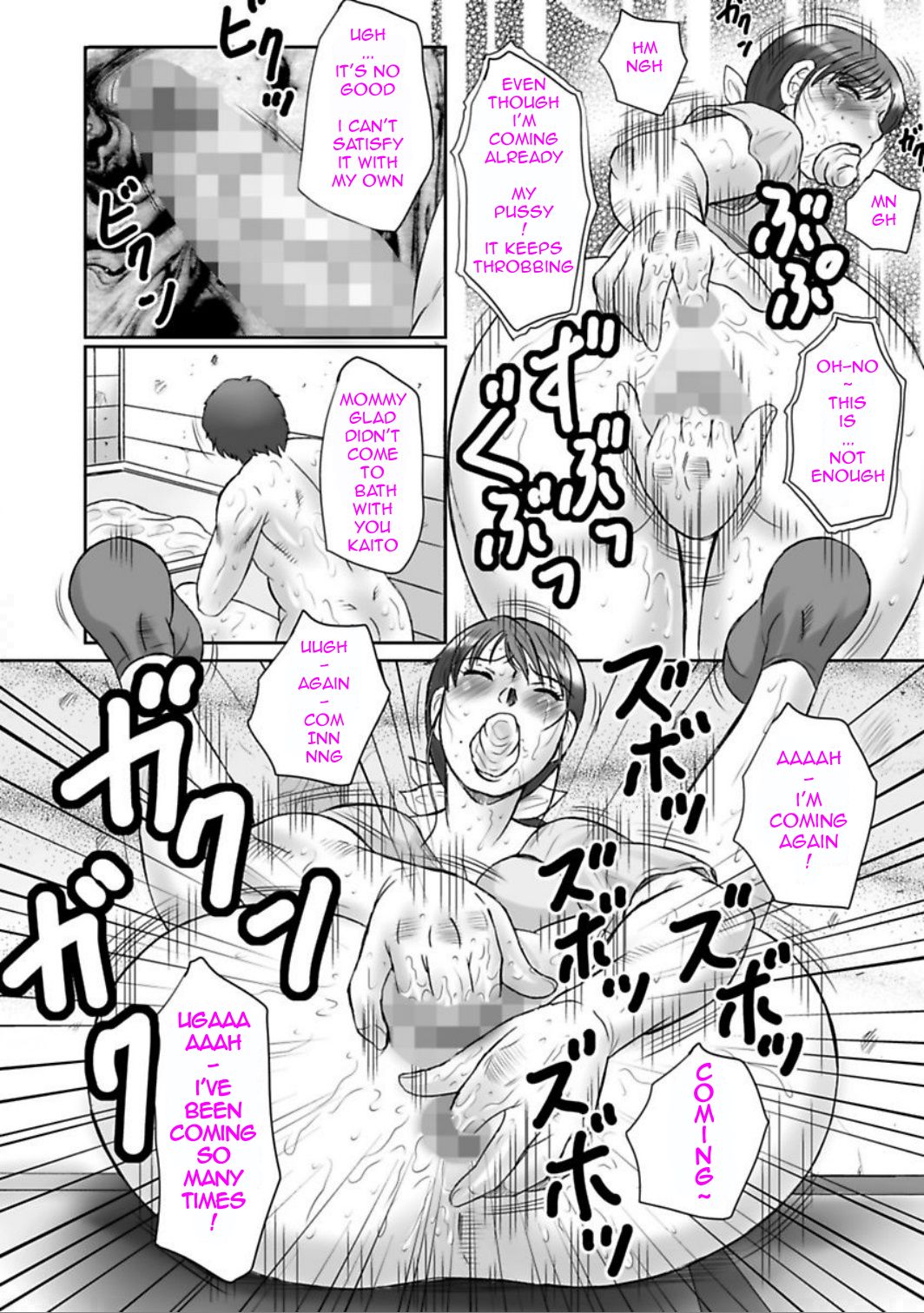 [Fuusen Club]Haha Kangoku Manji[English] [Digital] Page 58