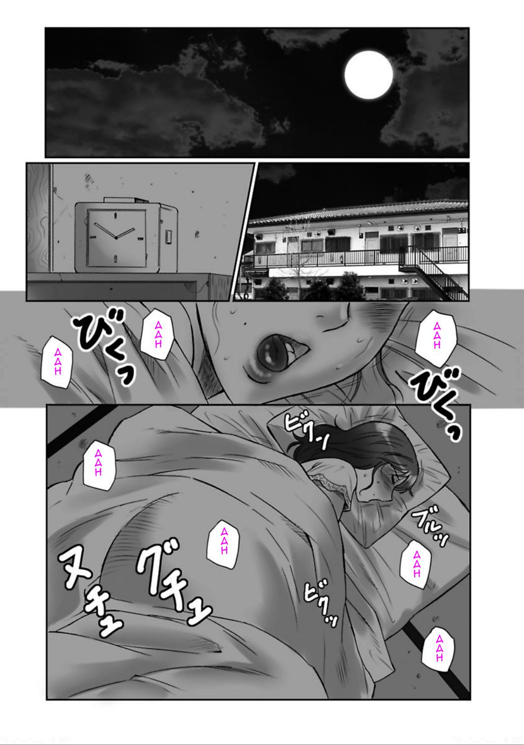 [Fuusen Club]Haha Kangoku Manji[English] [Digital] Page 63