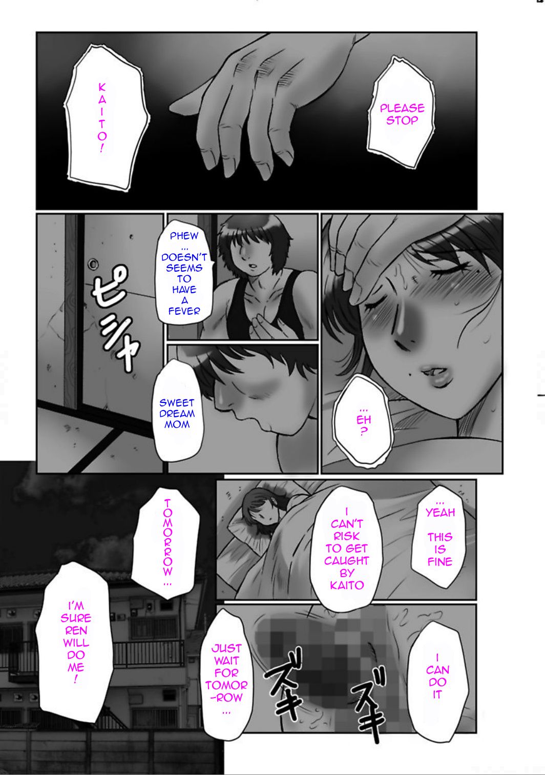 [Fuusen Club]Haha Kangoku Manji[English] [Digital] Page 66
