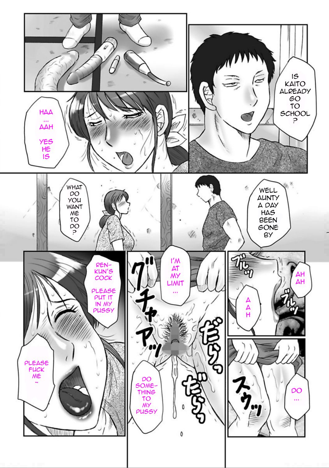 [Fuusen Club]Haha Kangoku Manji[English] [Digital] Page 68