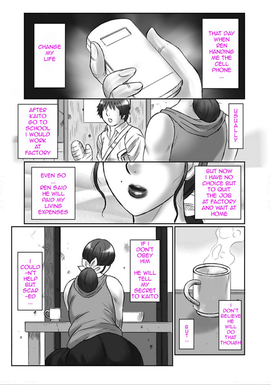 [Fuusen Club]Haha Kangoku Manji[English] [Digital] Page 7
