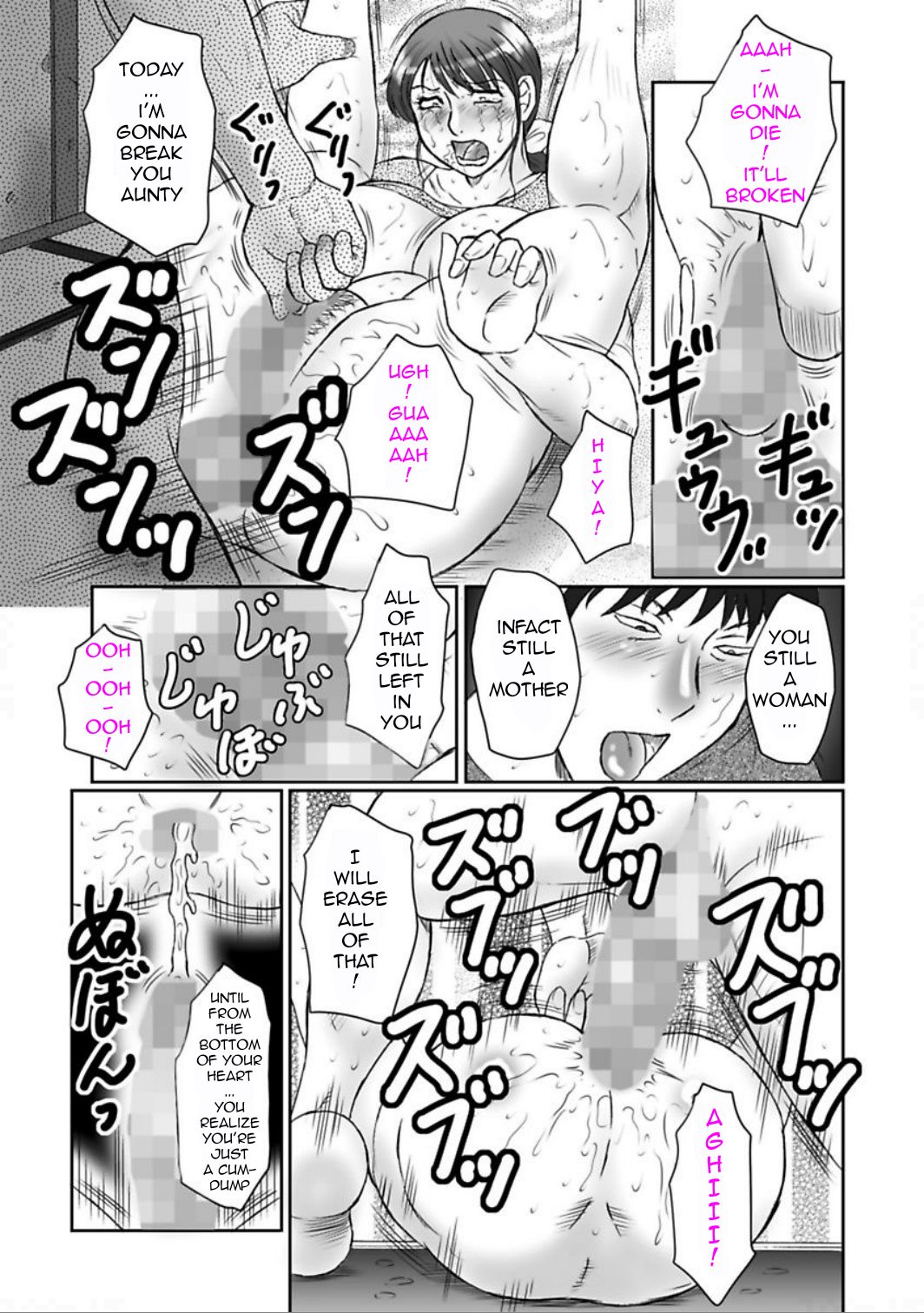 [Fuusen Club]Haha Kangoku Manji[English] [Digital] Page 77