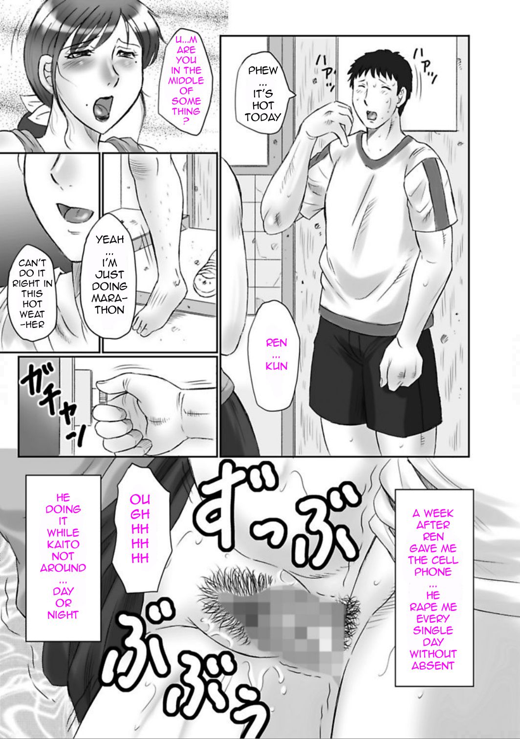 [Fuusen Club]Haha Kangoku Manji[English] [Digital] Page 9