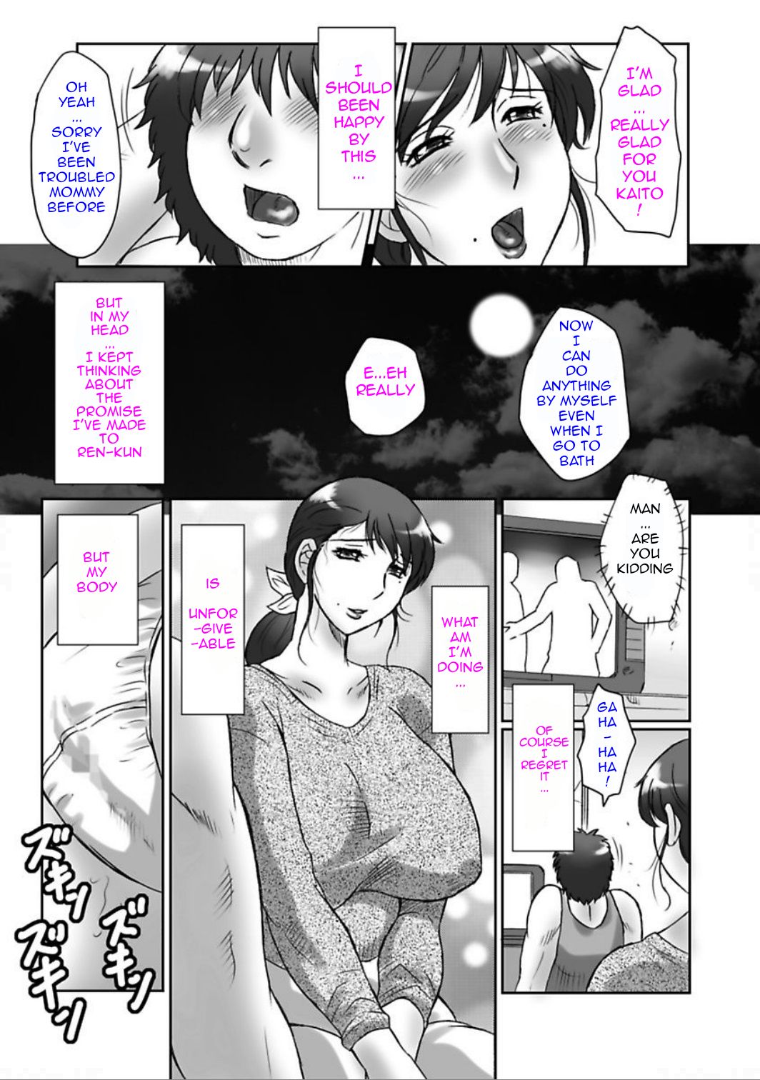 [Fuusen Club]Haha Kangoku Manji[English] [Digital] Page 93