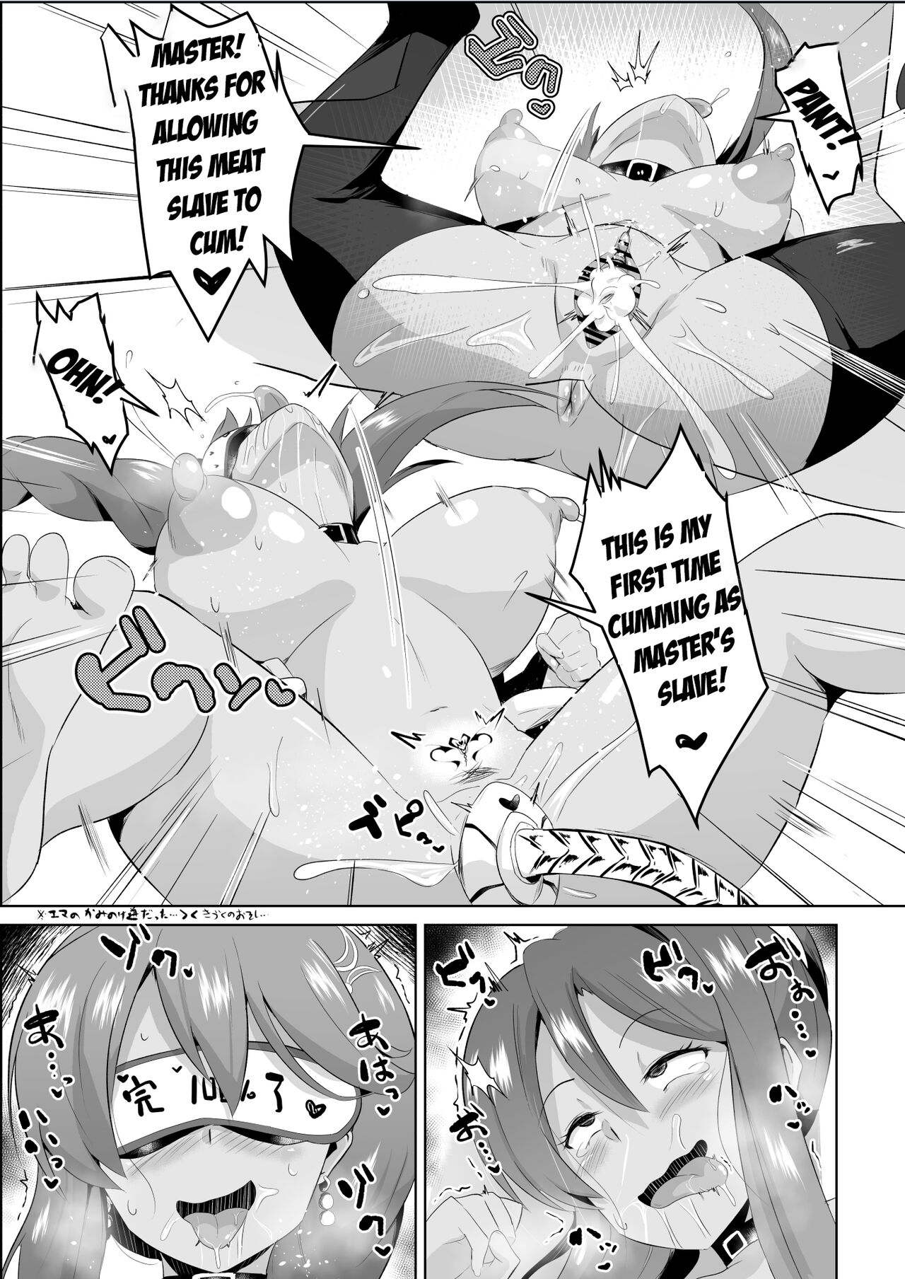 [Sanatuki]NTR Hypnotic Academy - Chapter 7(The Legend of Heroes Trails of Cold Steel) Page 8