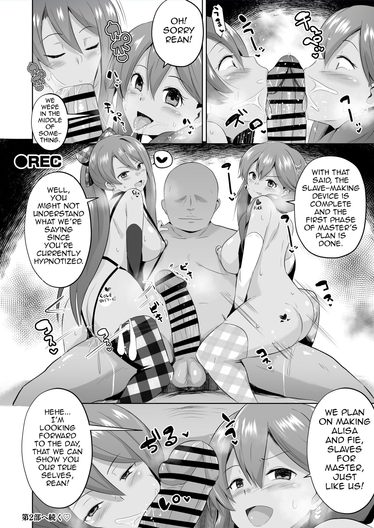 [Sanatuki]NTR Hypnotic Academy - Chapter 7(The Legend of Heroes Trails of Cold Steel) Page 9