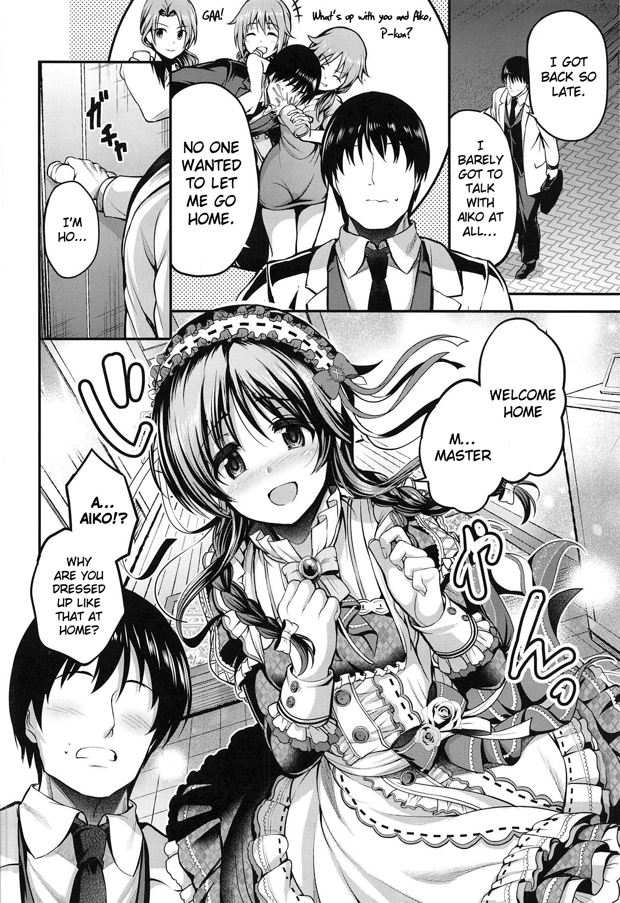 (C95) [listless time (ment)]Watashi no Ookami-san 4(THE IDOLM@STER CINDERELLA GIRLS) [English] [1 2 Translations] Page 3