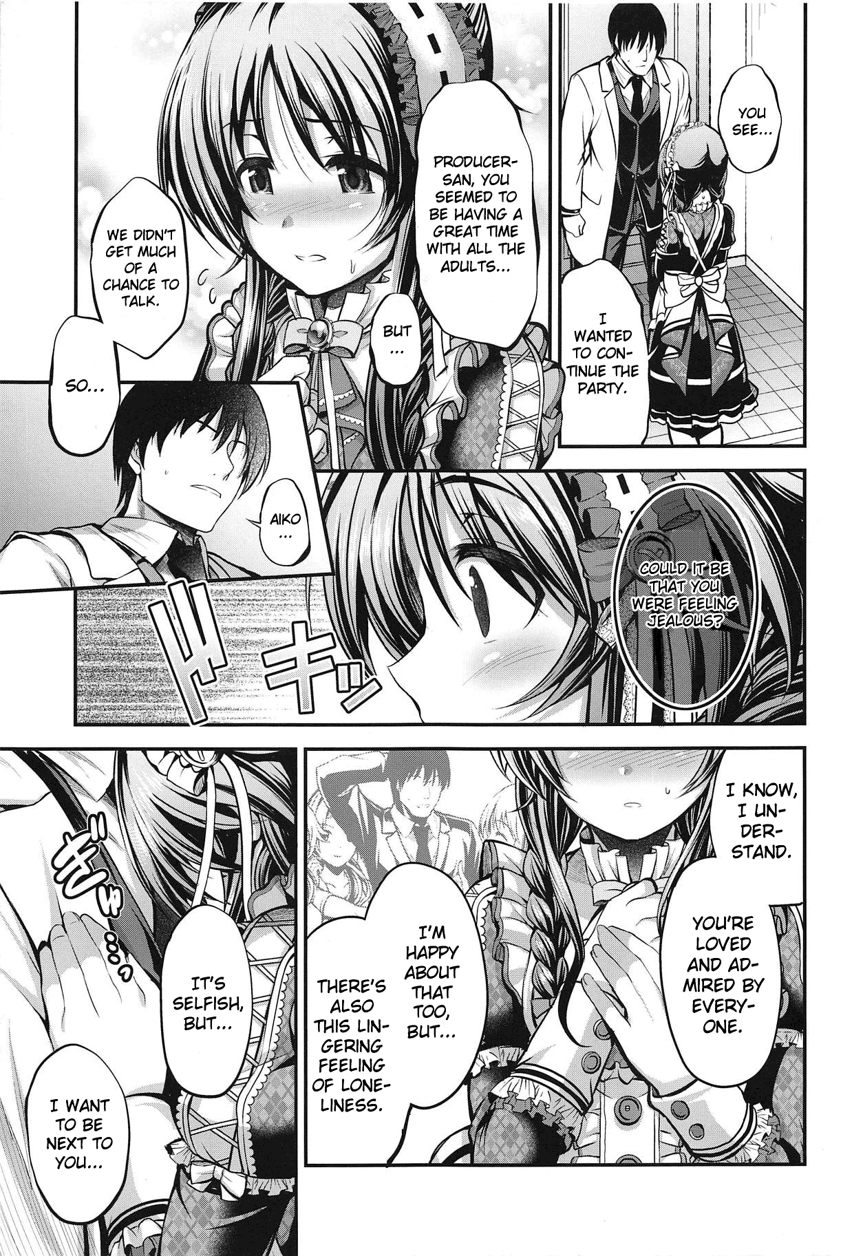 (C95) [listless time (ment)]Watashi no Ookami-san 4(THE IDOLM@STER CINDERELLA GIRLS) [English] [1 2 Translations] Page 4