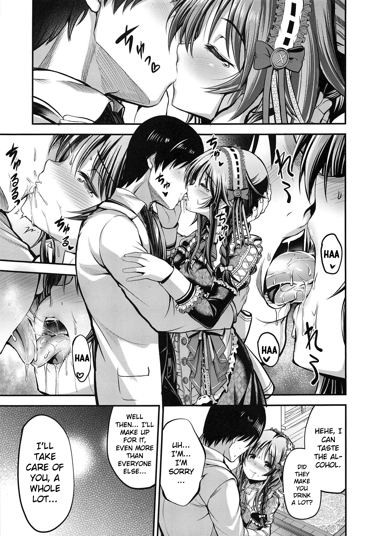 (C95) [listless time (ment)]Watashi no Ookami-san 4(THE IDOLM@STER CINDERELLA GIRLS) [English] [1 2 Translations] Page 6