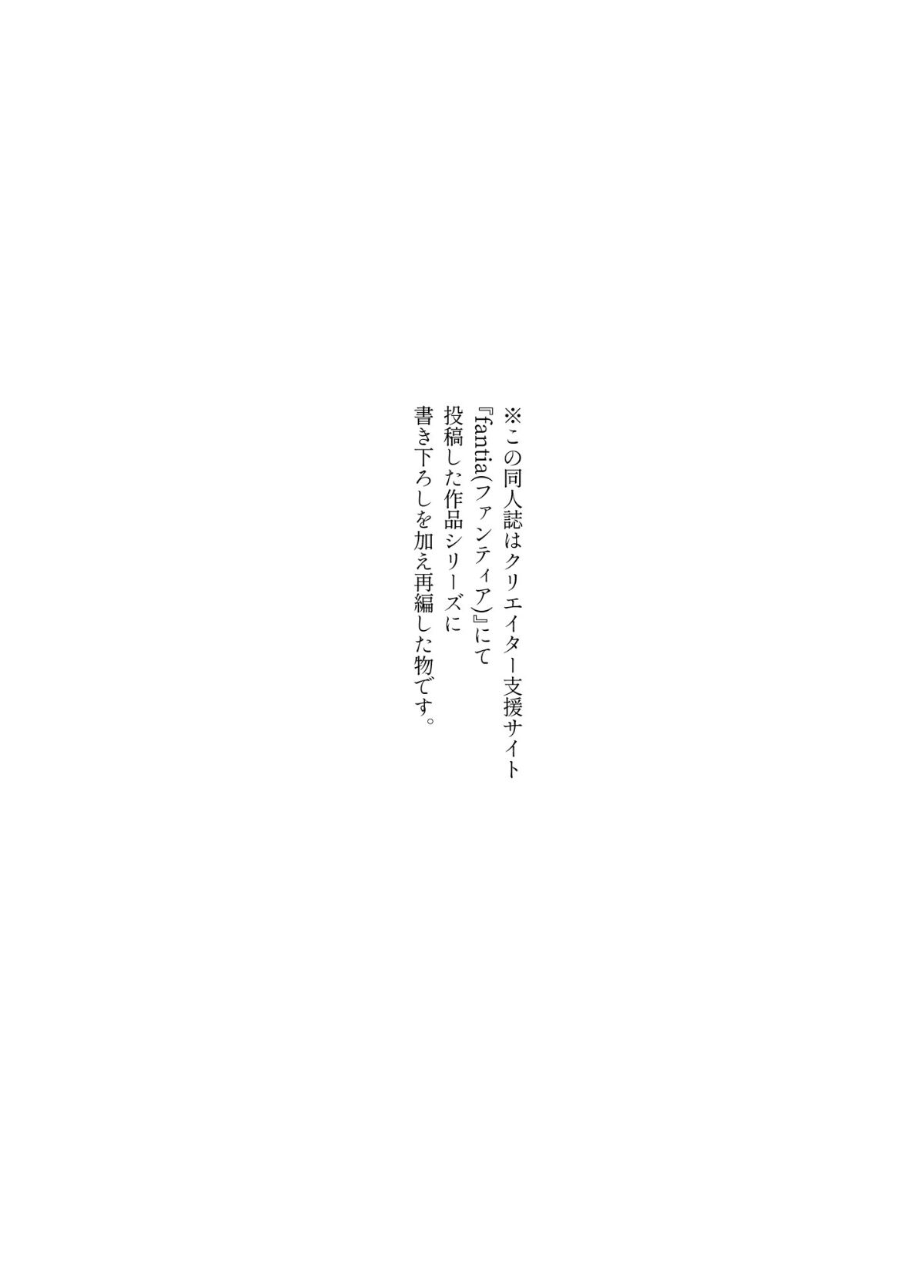 [Doji Ro Books (Doji Ro)]#Yuuryou Shoujo [Kougaku Shien Ban] ~Okane o Harau to ○○ Shite Kureru Onnanoko~ | #Paid Girls [Big Money Edition] ~Girls Who Will Have Sex With You When You Pay Them~[English] [ChudTL] Page 3