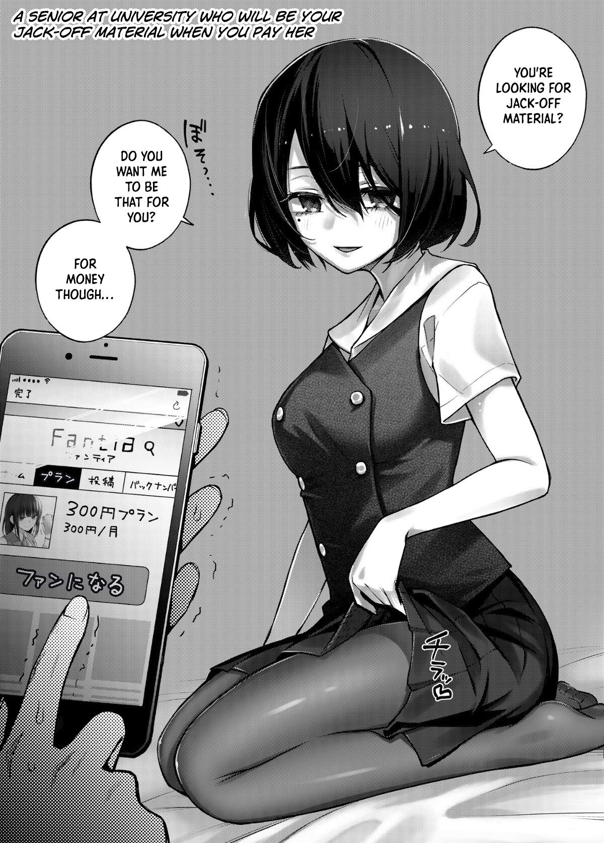 [Doji Ro Books (Doji Ro)]#Yuuryou Shoujo [Kougaku Shien Ban] ~Okane o Harau to ○○ Shite Kureru Onnanoko~ | #Paid Girls [Big Money Edition] ~Girls Who Will Have Sex With You When You Pay Them~[English] [ChudTL] Page 6