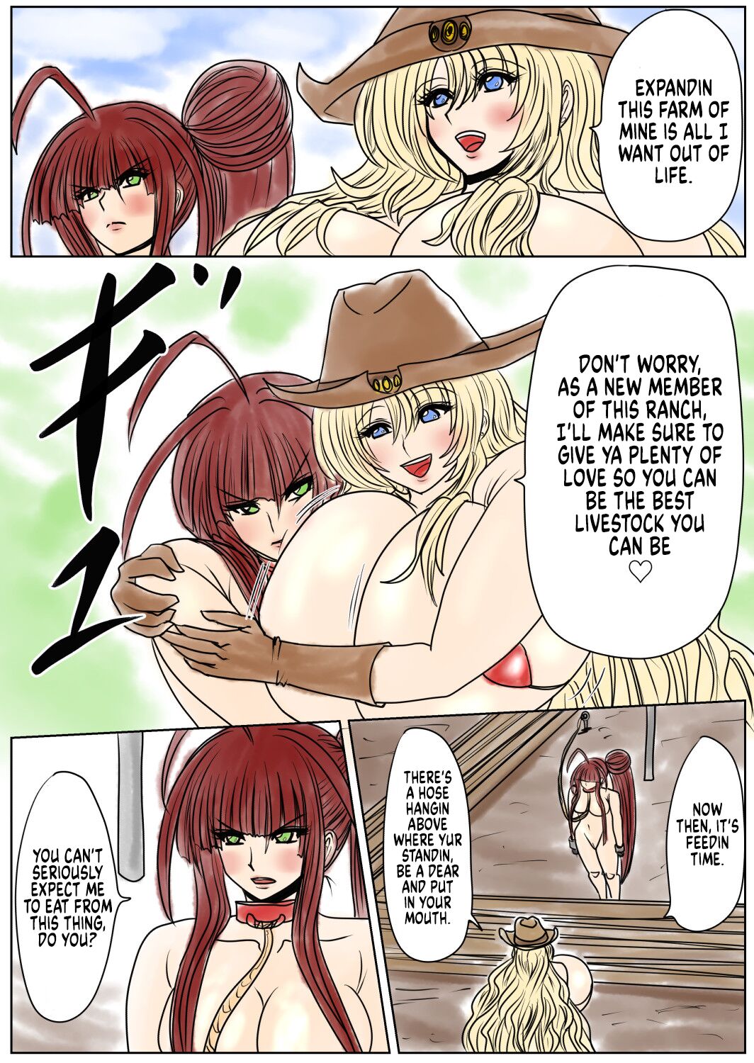 [Fukuraminto]Shibou Yuugi Dai 5 tou[English] Page 12