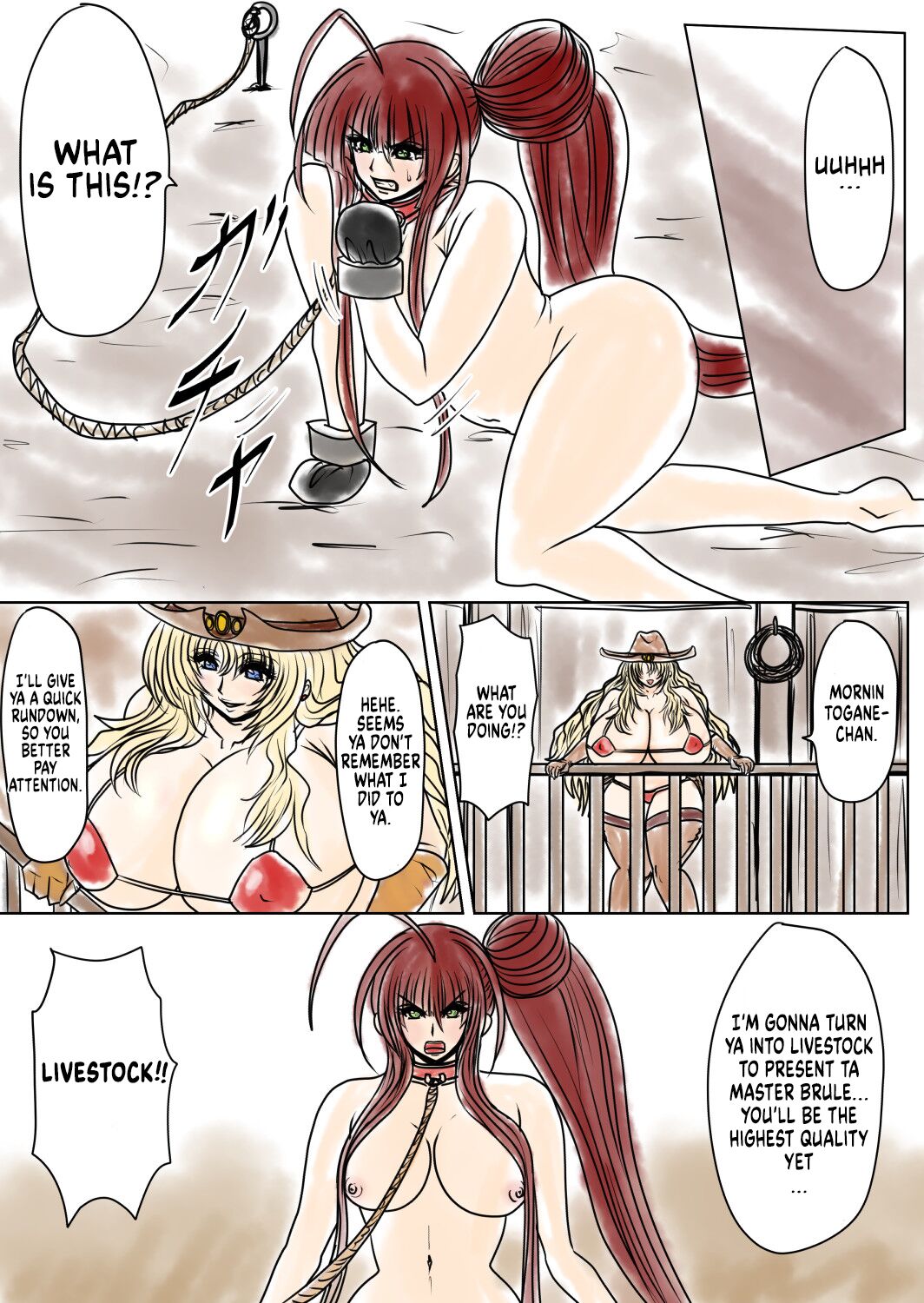[Fukuraminto]Shibou Yuugi Dai 5 tou[English] Page 2