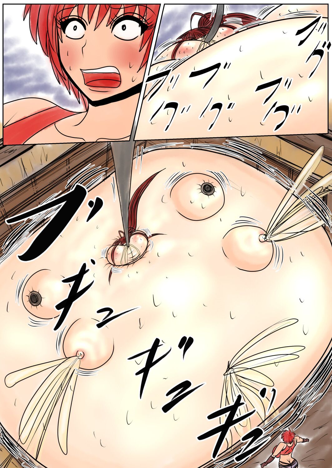 [Fukuraminto]Shibou Yuugi Dai 5 tou[English] Page 20