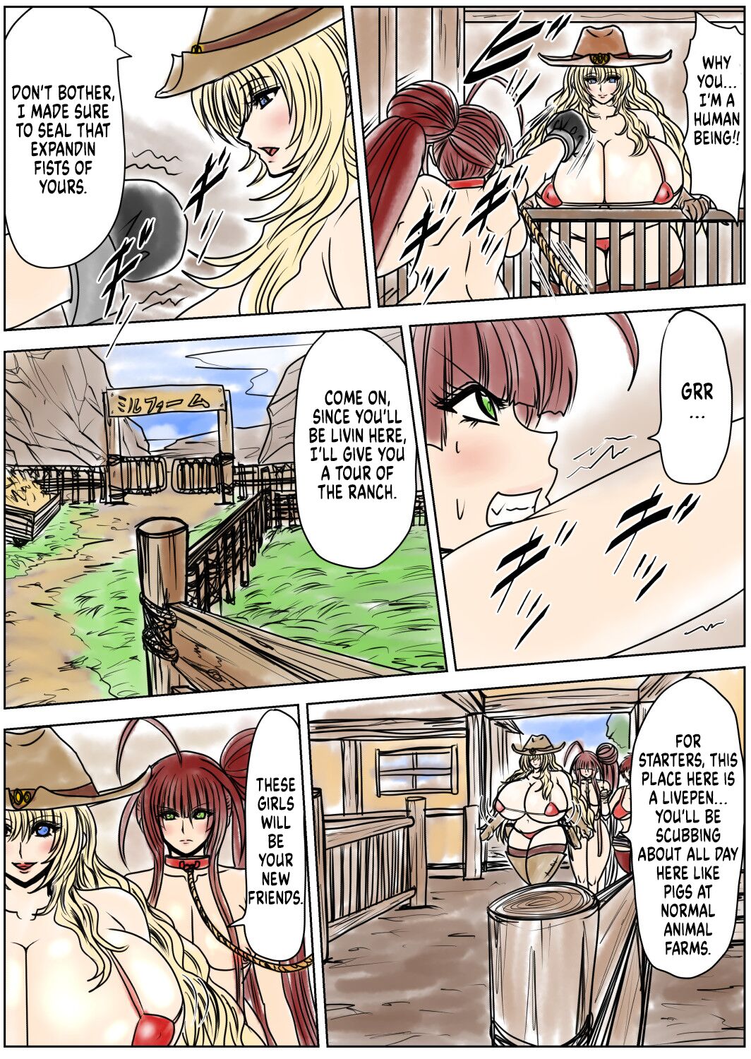 [Fukuraminto]Shibou Yuugi Dai 5 tou[English] Page 3