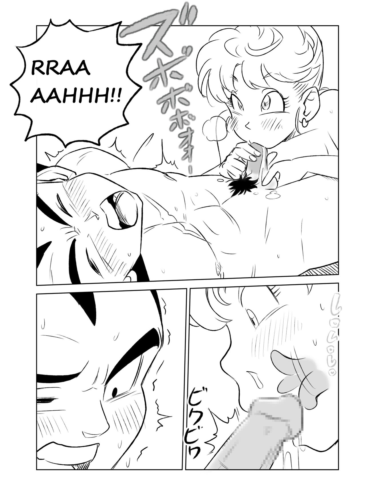 [Pink Mousse]MILF and aphrodisiacs(Dragon Ball Z) Page 11