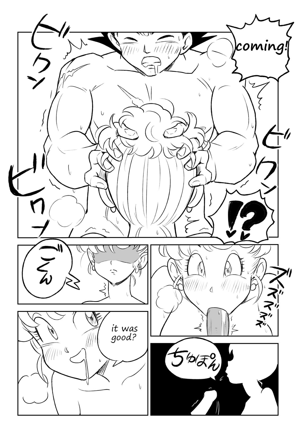 [Pink Mousse]MILF and aphrodisiacs(Dragon Ball Z) Page 12