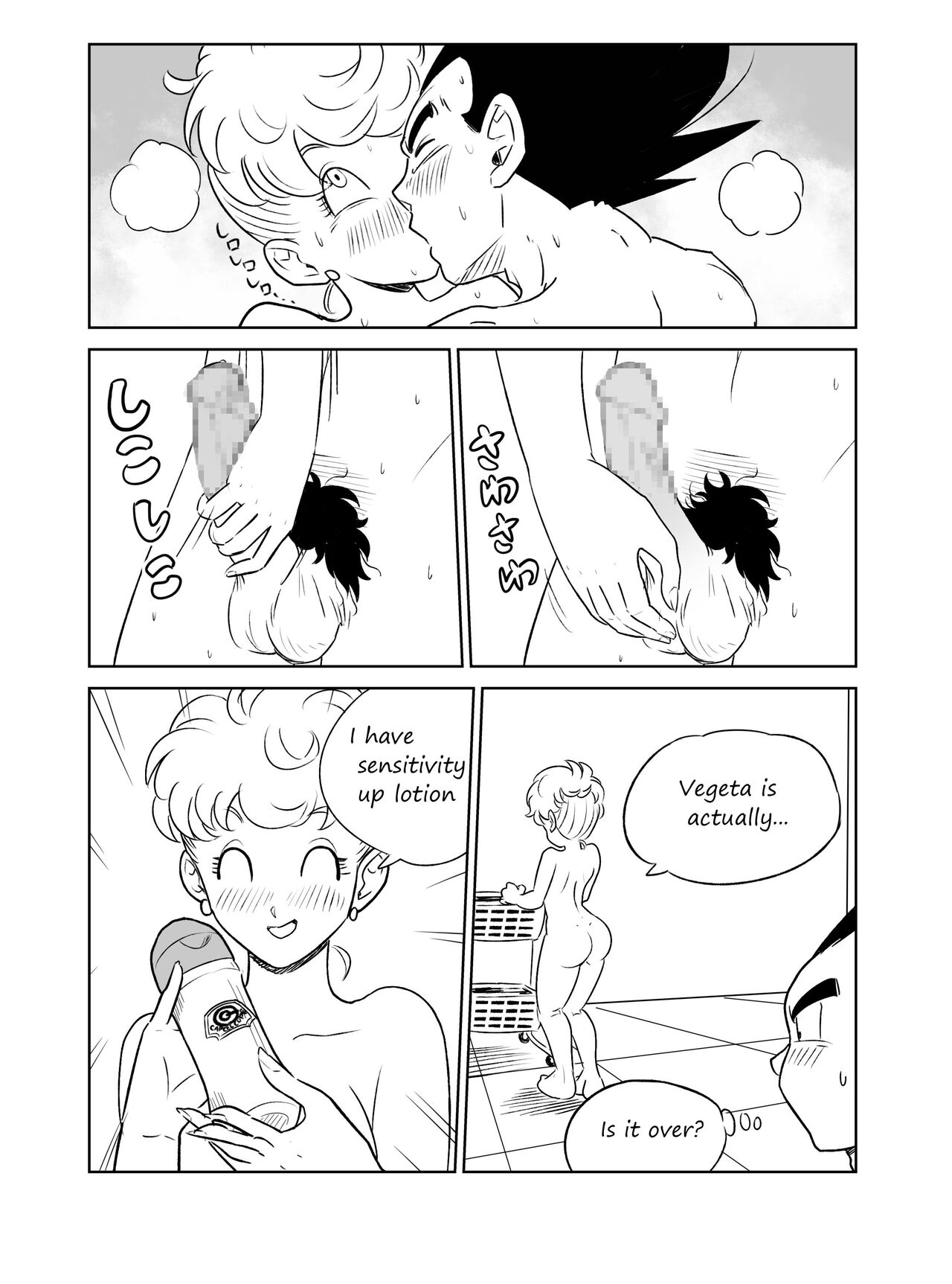 [Pink Mousse]MILF and aphrodisiacs(Dragon Ball Z) Page 7