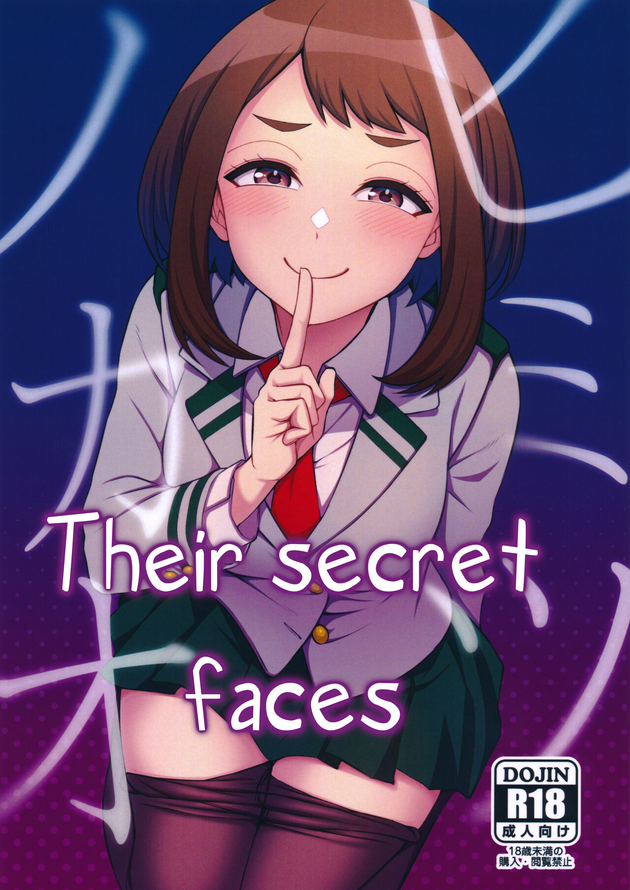 (C101) [cobalt green (Kobaji)]Himitsu no Kao | Their secret faces(My Hero Academia) [English] [joobuspaidatr] Page 1