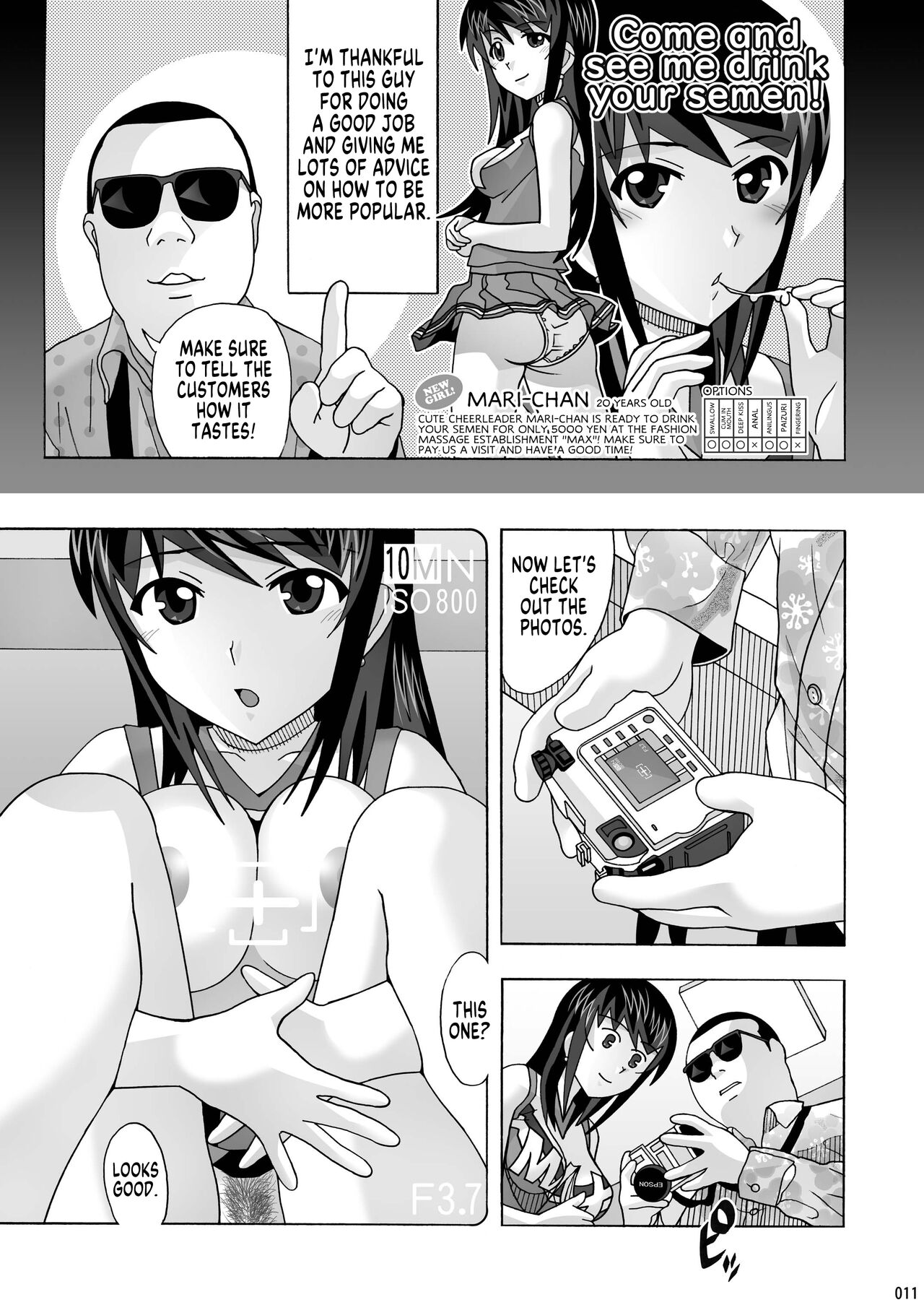 [AB NORMAL (NEW AB)]Tonari no Fuudol Soushuuhen 1 Fashion Massage-ten Ch.1-3 | My Neighbor is a Sex Worker Anthology 1 "Fashion Massage Establishment" Ch.1-3[English] [MegaFagget] [Digital] Page 10