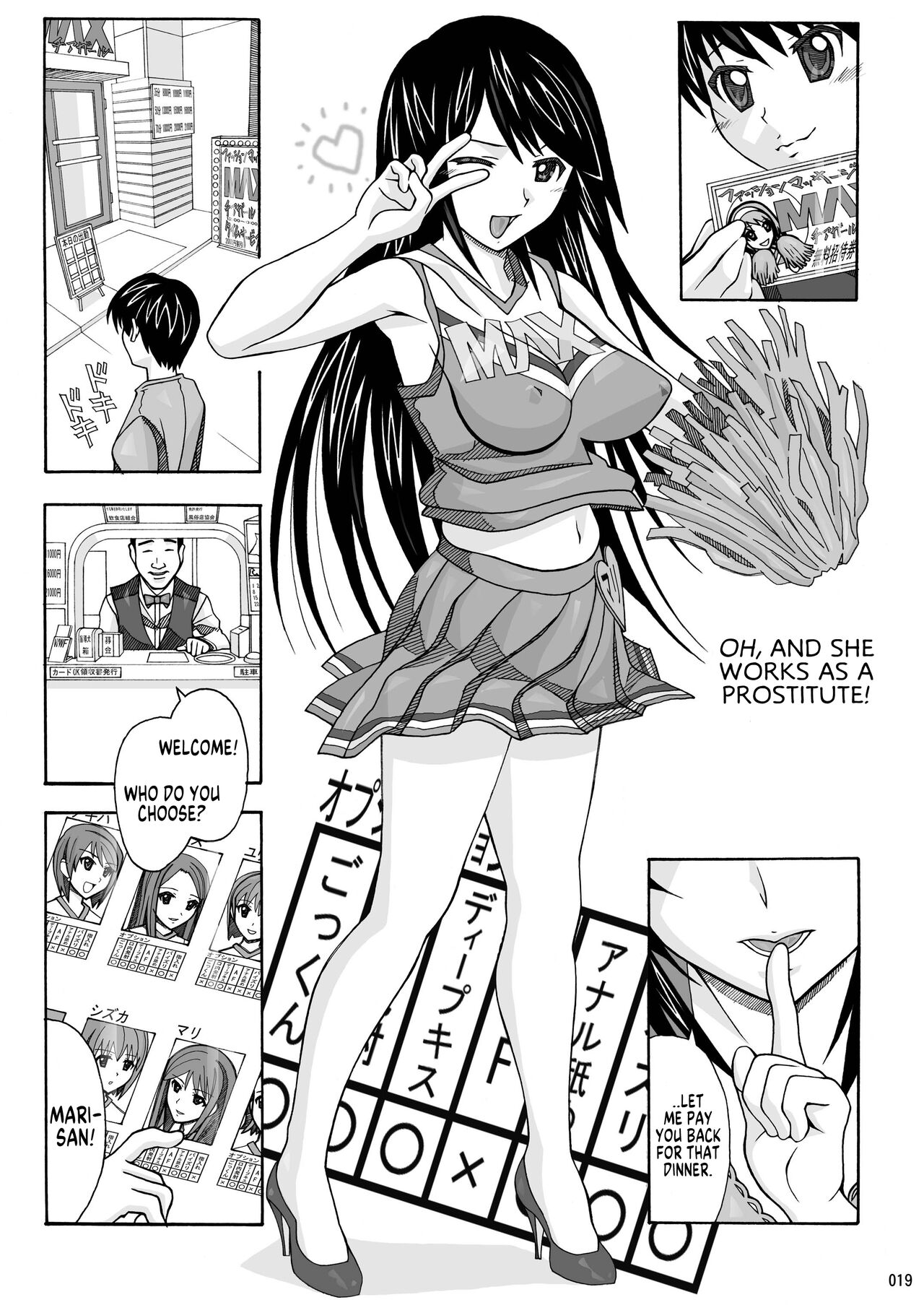 [AB NORMAL (NEW AB)]Tonari no Fuudol Soushuuhen 1 Fashion Massage-ten Ch.1-3 | My Neighbor is a Sex Worker Anthology 1 "Fashion Massage Establishment" Ch.1-3[English] [MegaFagget] [Digital] Page 18
