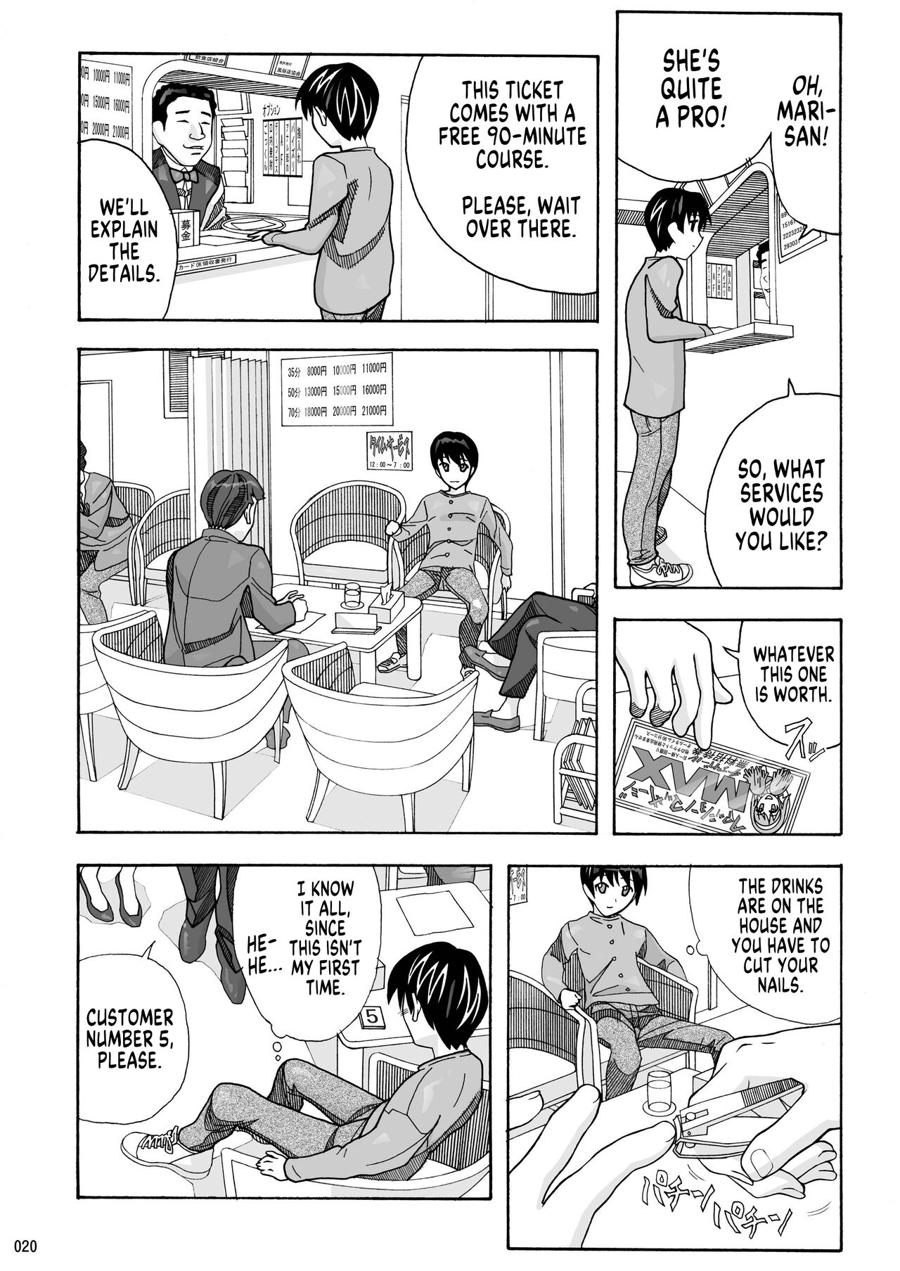 [AB NORMAL (NEW AB)]Tonari no Fuudol Soushuuhen 1 Fashion Massage-ten Ch.1-3 | My Neighbor is a Sex Worker Anthology 1 "Fashion Massage Establishment" Ch.1-3[English] [MegaFagget] [Digital] Page 19