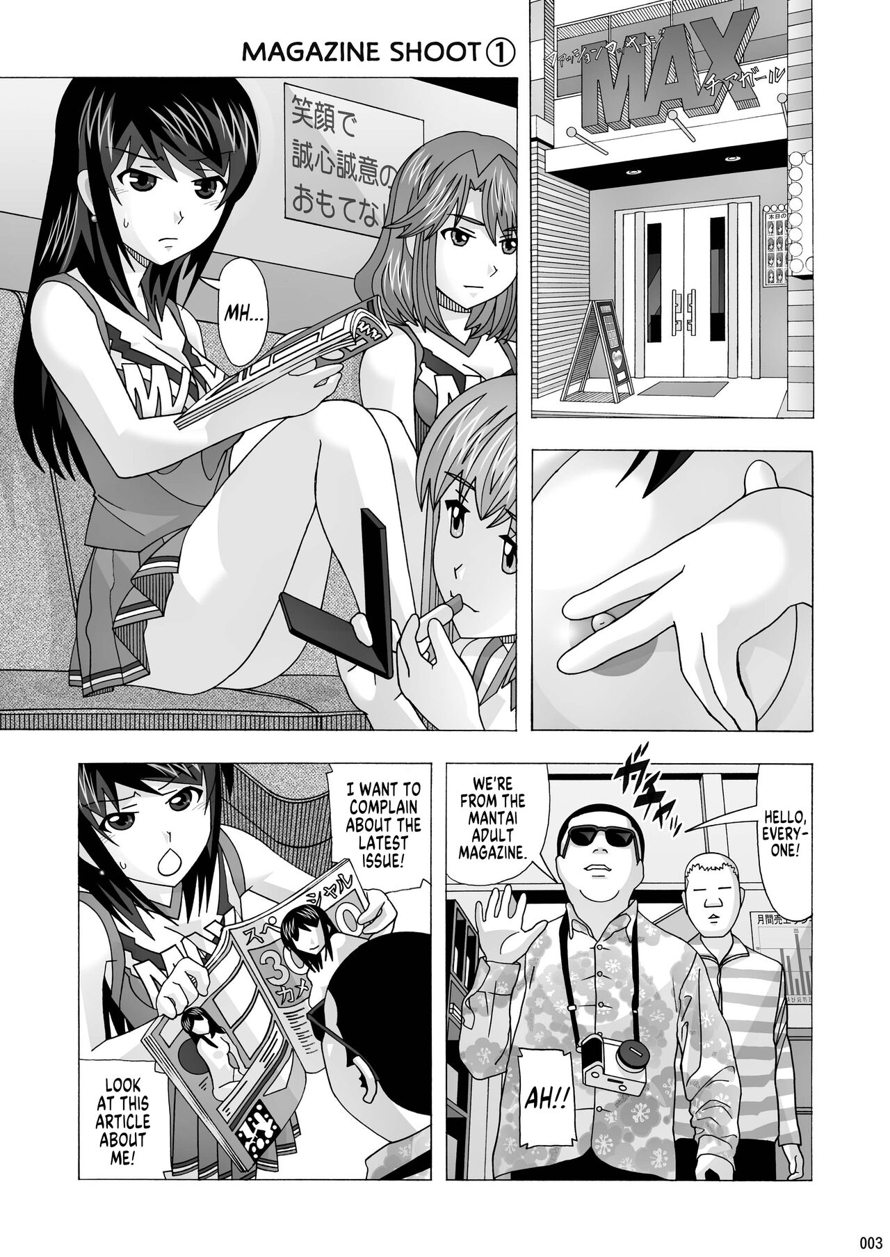 [AB NORMAL (NEW AB)]Tonari no Fuudol Soushuuhen 1 Fashion Massage-ten Ch.1-3 | My Neighbor is a Sex Worker Anthology 1 "Fashion Massage Establishment" Ch.1-3[English] [MegaFagget] [Digital] Page 2