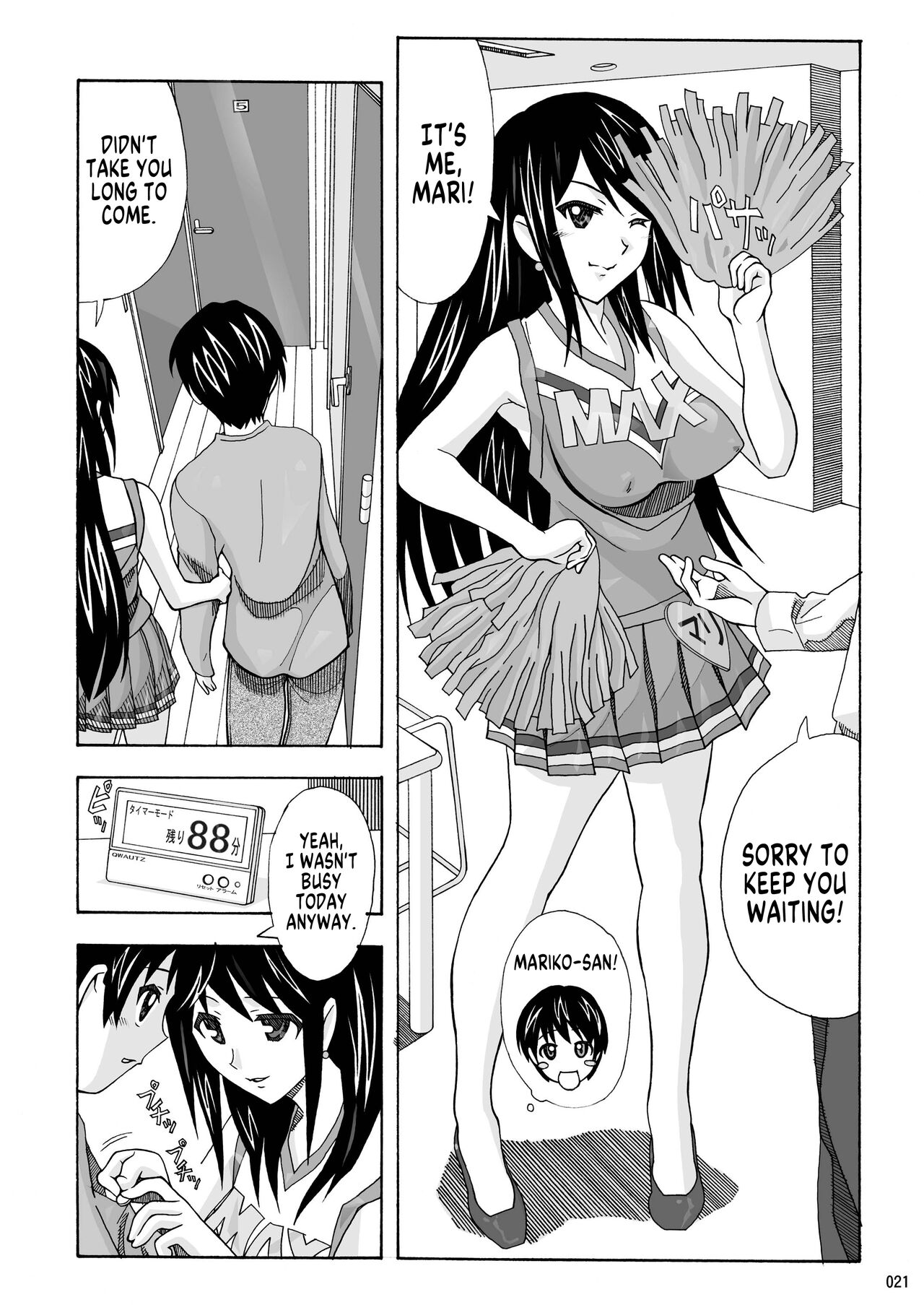 [AB NORMAL (NEW AB)]Tonari no Fuudol Soushuuhen 1 Fashion Massage-ten Ch.1-3 | My Neighbor is a Sex Worker Anthology 1 "Fashion Massage Establishment" Ch.1-3[English] [MegaFagget] [Digital] Page 20