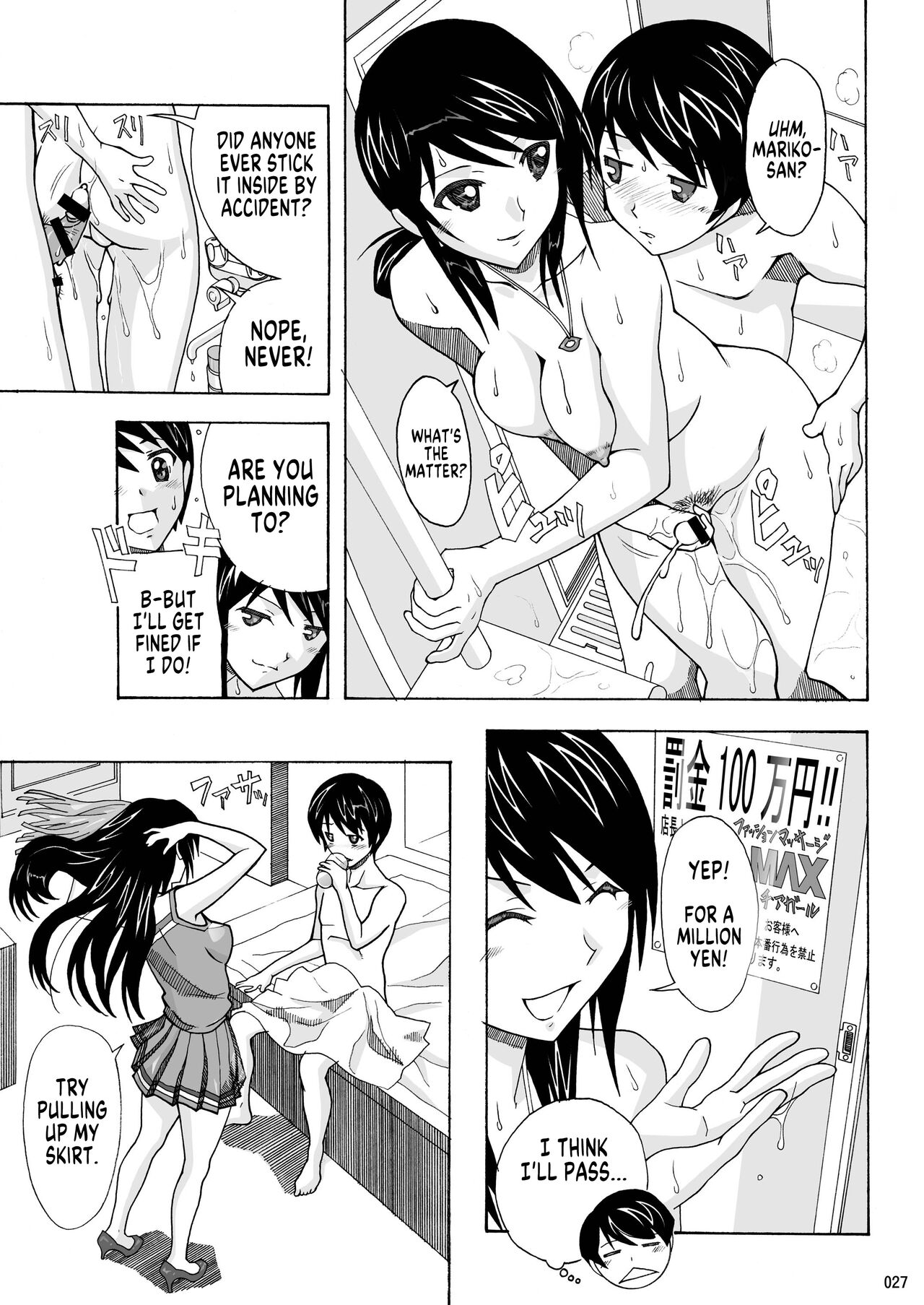 [AB NORMAL (NEW AB)]Tonari no Fuudol Soushuuhen 1 Fashion Massage-ten Ch.1-3 | My Neighbor is a Sex Worker Anthology 1 "Fashion Massage Establishment" Ch.1-3[English] [MegaFagget] [Digital] Page 26