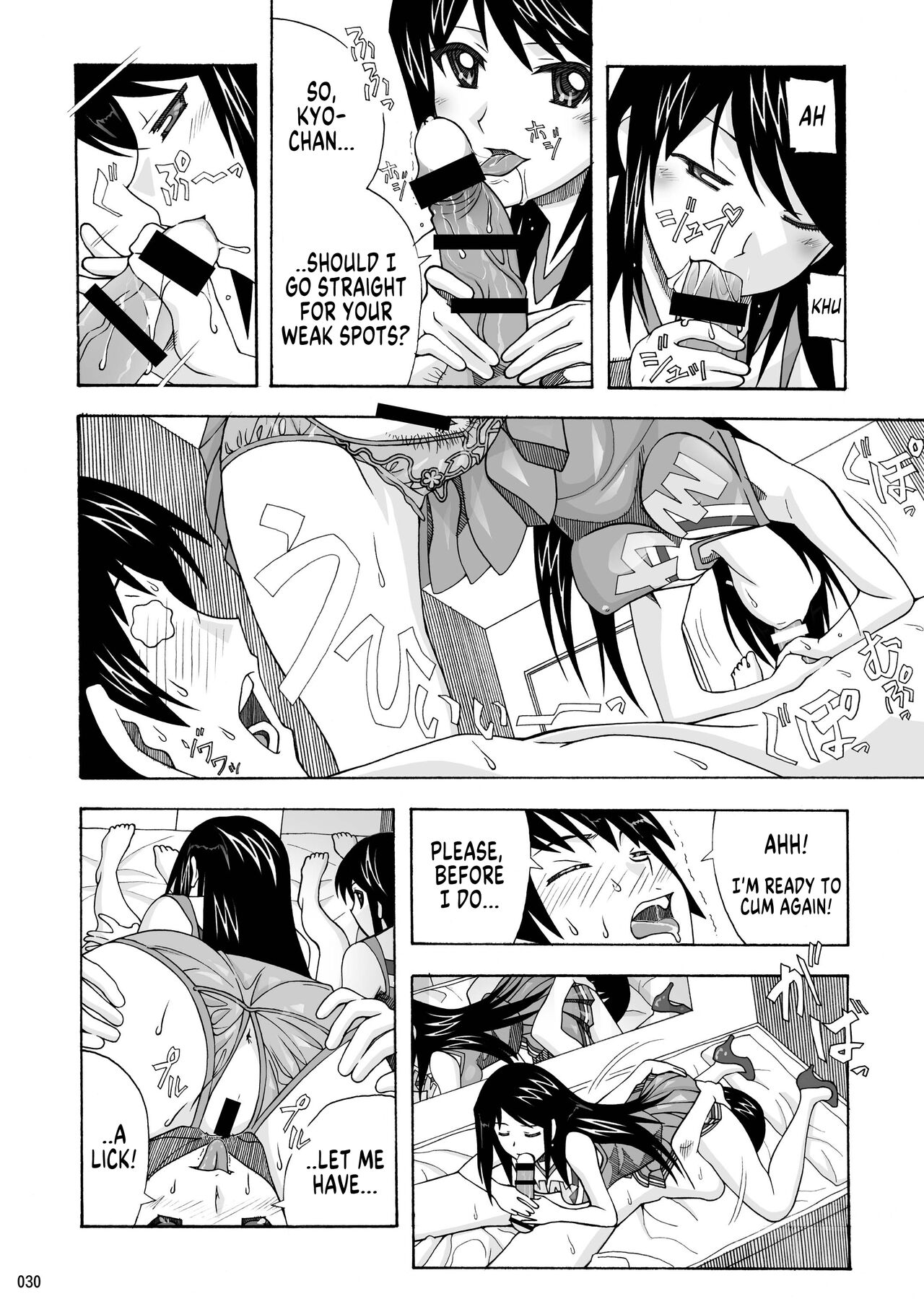 [AB NORMAL (NEW AB)]Tonari no Fuudol Soushuuhen 1 Fashion Massage-ten Ch.1-3 | My Neighbor is a Sex Worker Anthology 1 "Fashion Massage Establishment" Ch.1-3[English] [MegaFagget] [Digital] Page 29