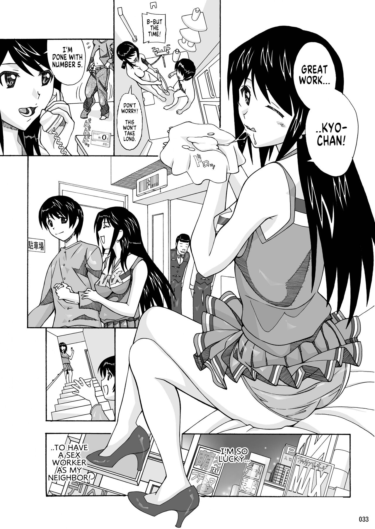 [AB NORMAL (NEW AB)]Tonari no Fuudol Soushuuhen 1 Fashion Massage-ten Ch.1-3 | My Neighbor is a Sex Worker Anthology 1 "Fashion Massage Establishment" Ch.1-3[English] [MegaFagget] [Digital] Page 32
