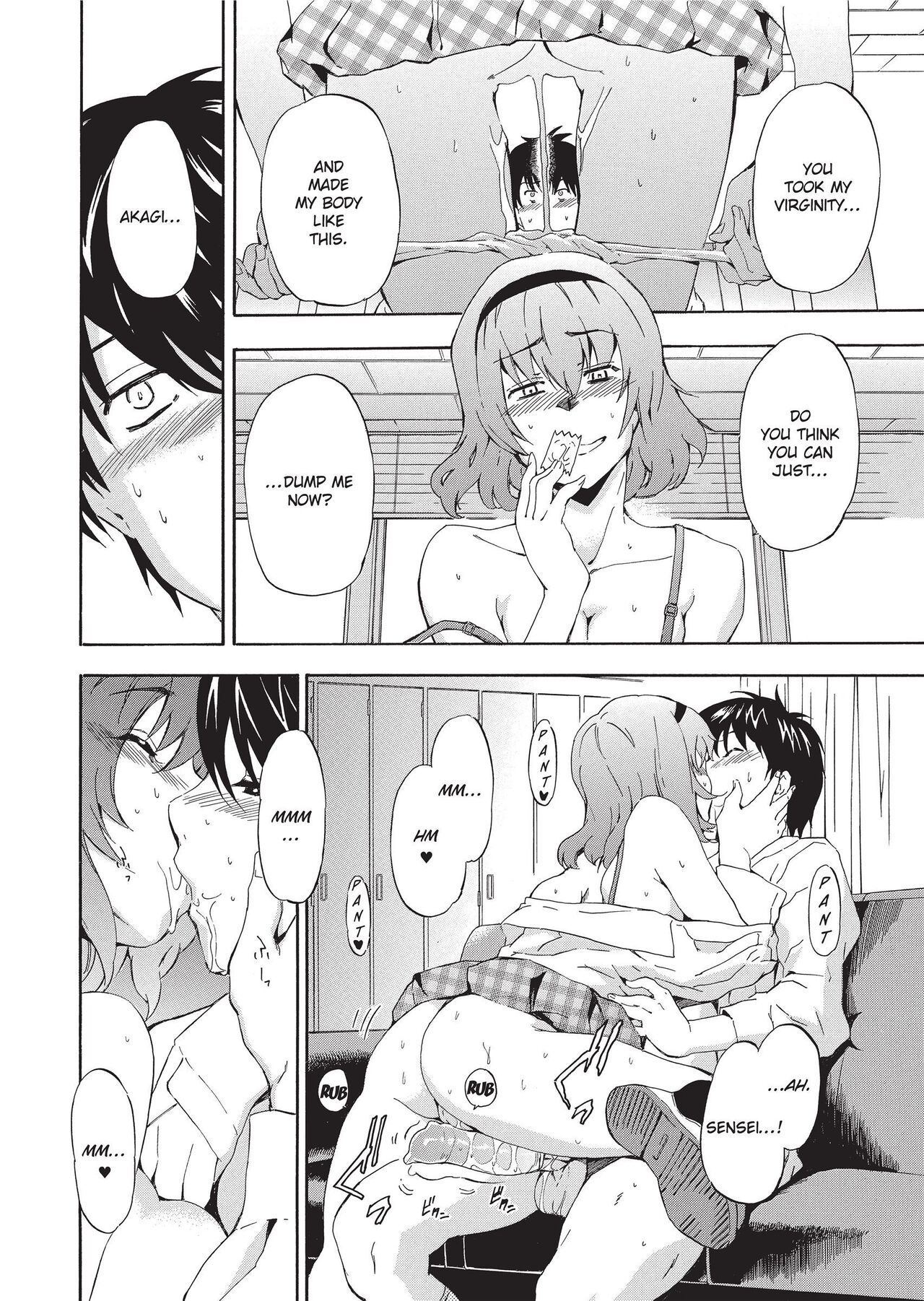 [Inu]Furueru Kuchibiru | Trembling Lips[English] [Project-H] [Uncensored] [Digital] Page 12