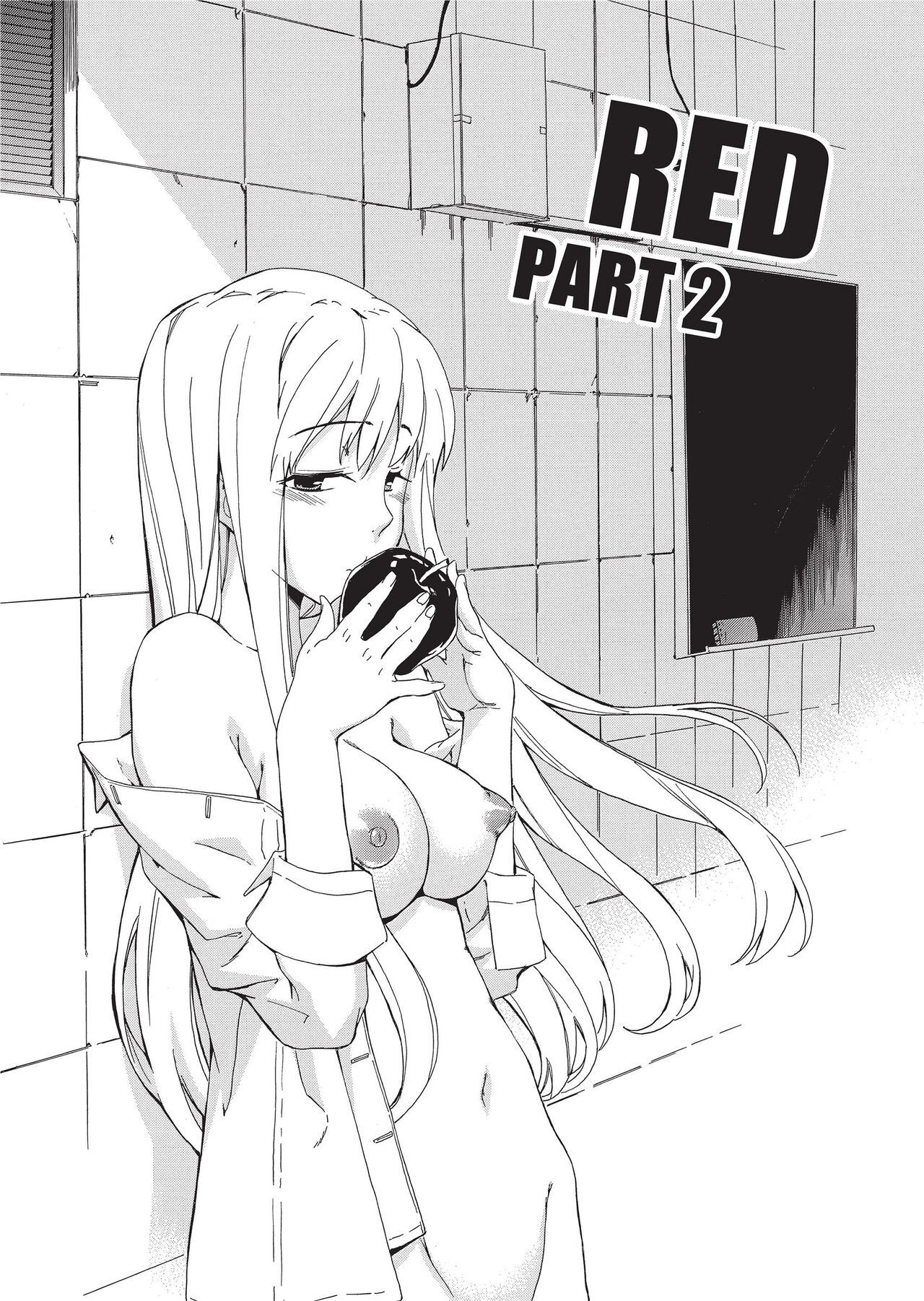 [Inu]Furueru Kuchibiru | Trembling Lips[English] [Project-H] [Uncensored] [Digital] Page 127