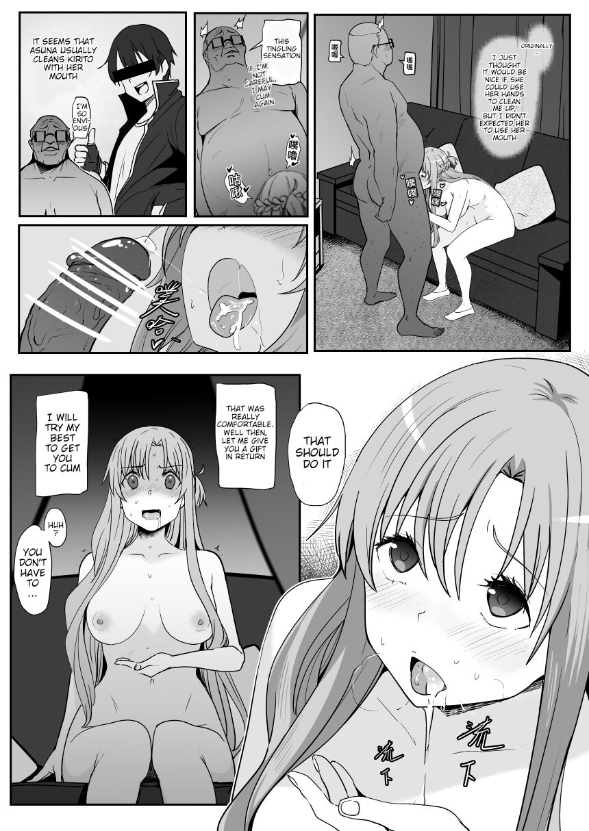 [Oninarasu]Asuna - Nishida 2(Sword Art Online) [English] Page 22