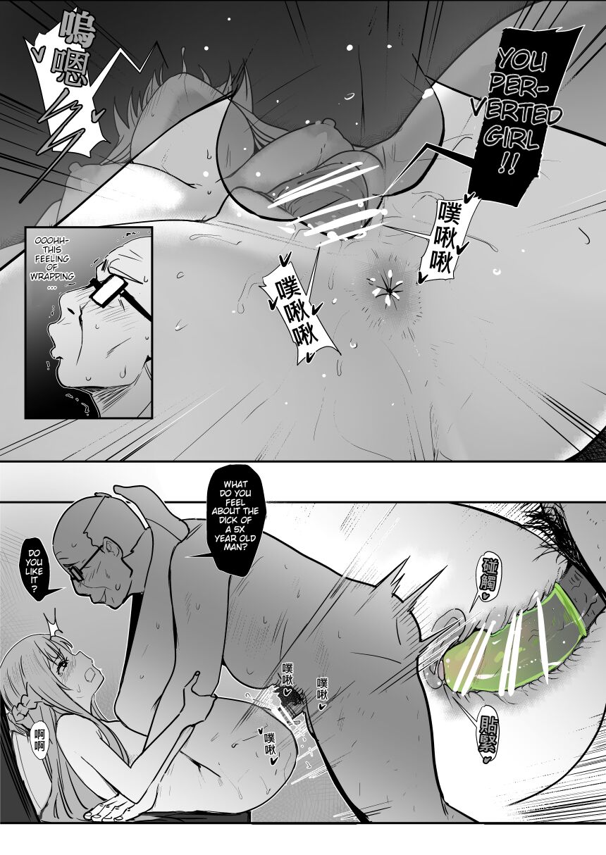 [Oninarasu]Asuna - Nishida 2(Sword Art Online) [English] Page 27