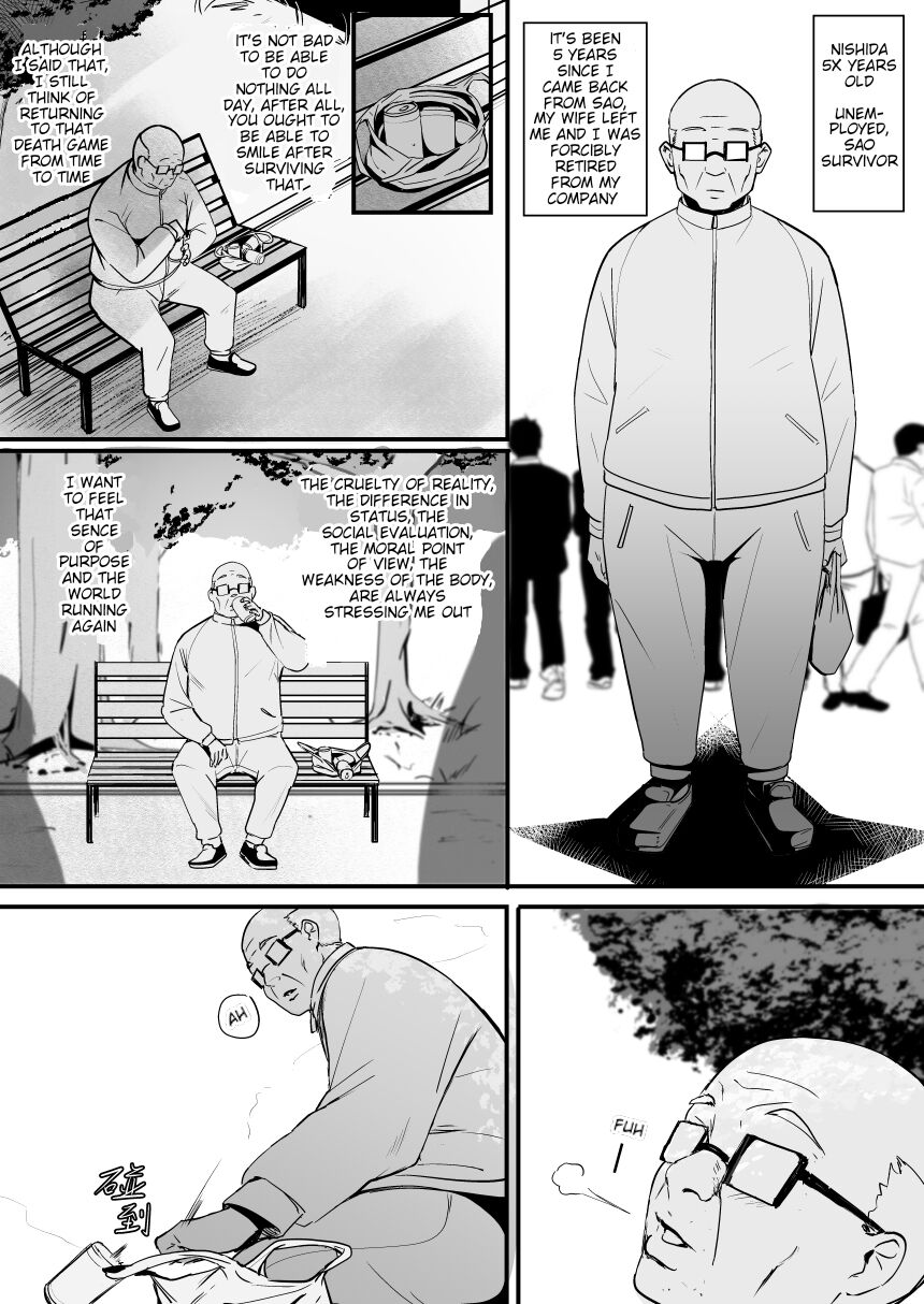 [Oninarasu]Asuna - Nishida 2(Sword Art Online) [English] Page 5