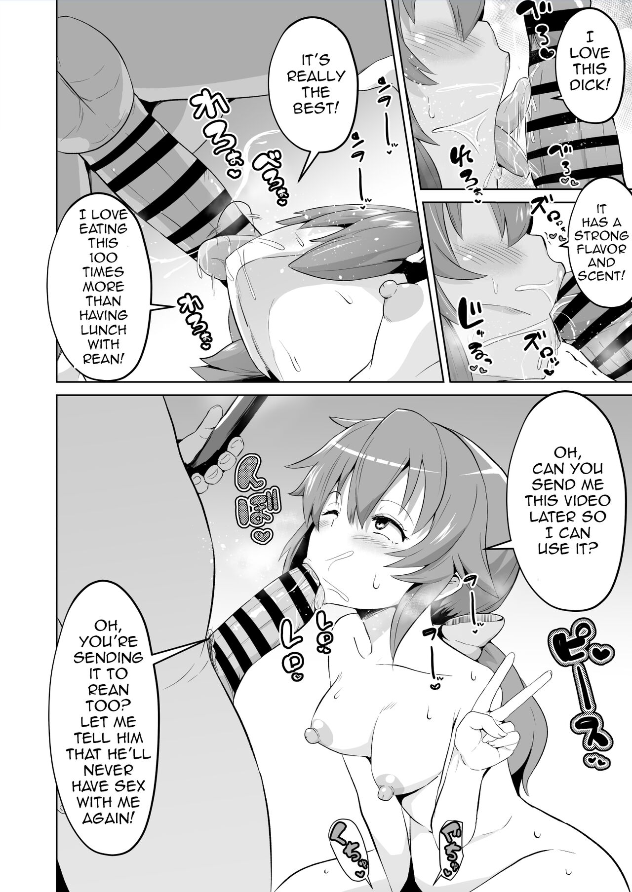 [Sanatuki]NTR Saimin Gakuen Gaiden 1 | NTR Hypnotic Academy Extra Story 1(The Legend of Heroes: Trails of Cold Steel) [English] Page 3
