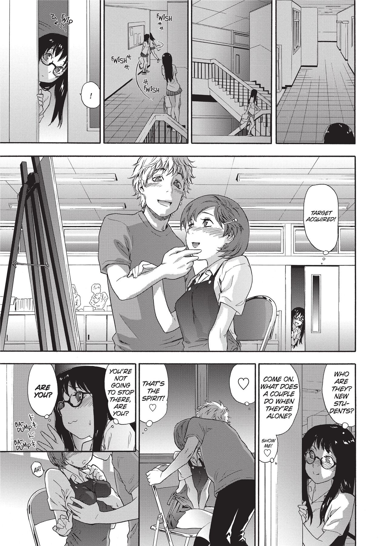 [Yamatogawa]Vanilla Essence[English] [Project-H] [Uncensored] Page 10