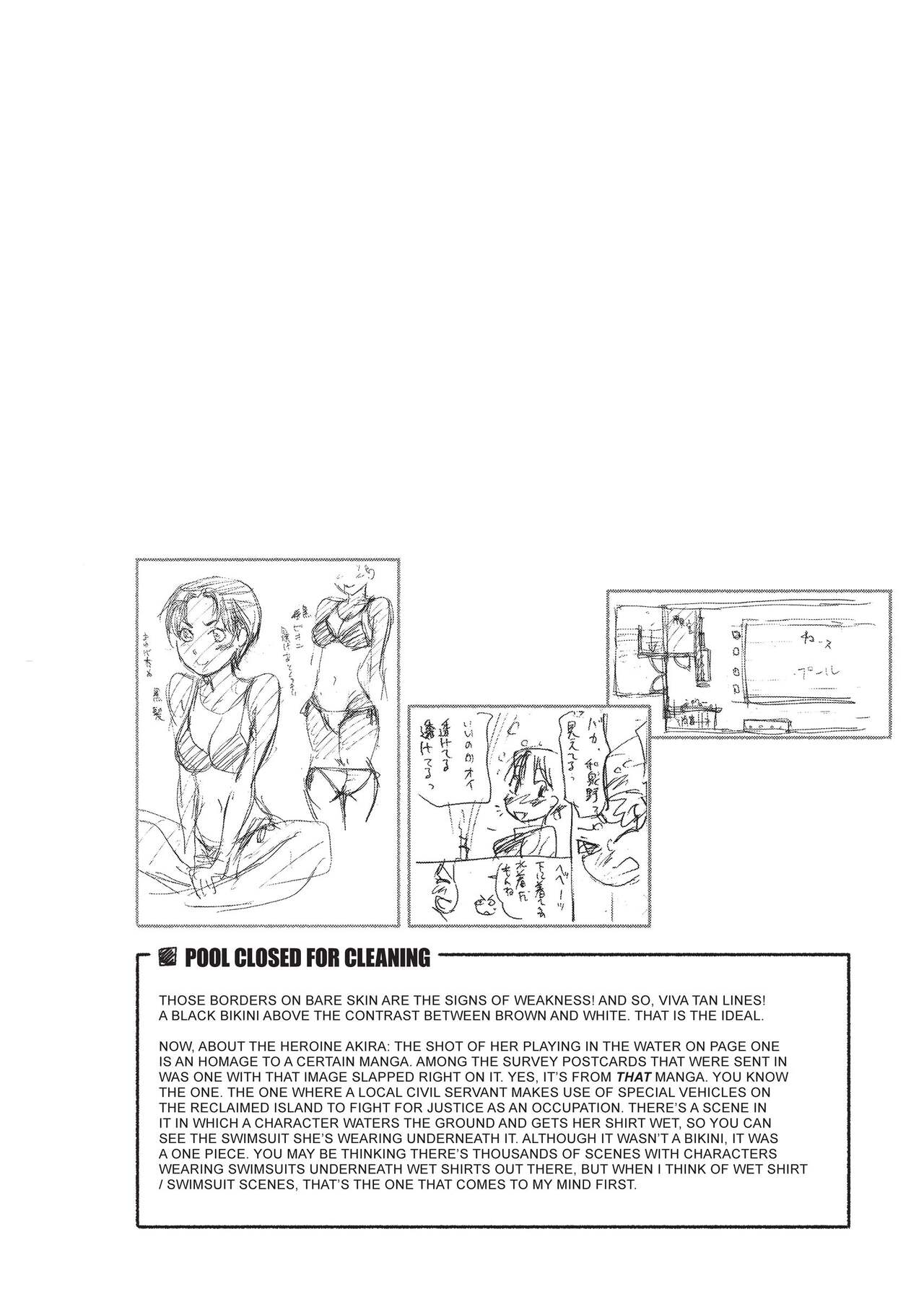 [Yamatogawa]Vanilla Essence[English] [Project-H] [Uncensored] Page 105