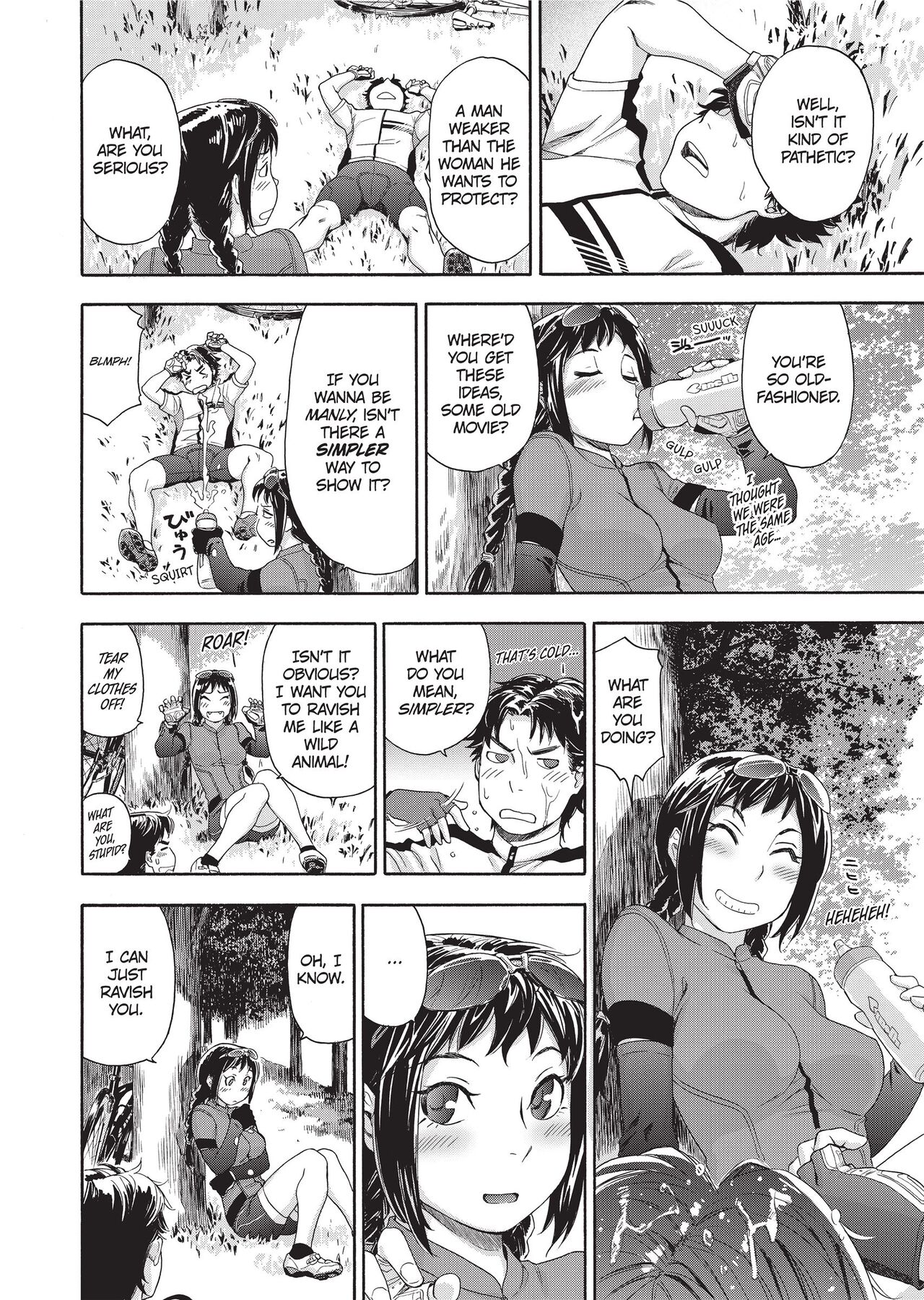 [Yamatogawa]Vanilla Essence[English] [Project-H] [Uncensored] Page 127
