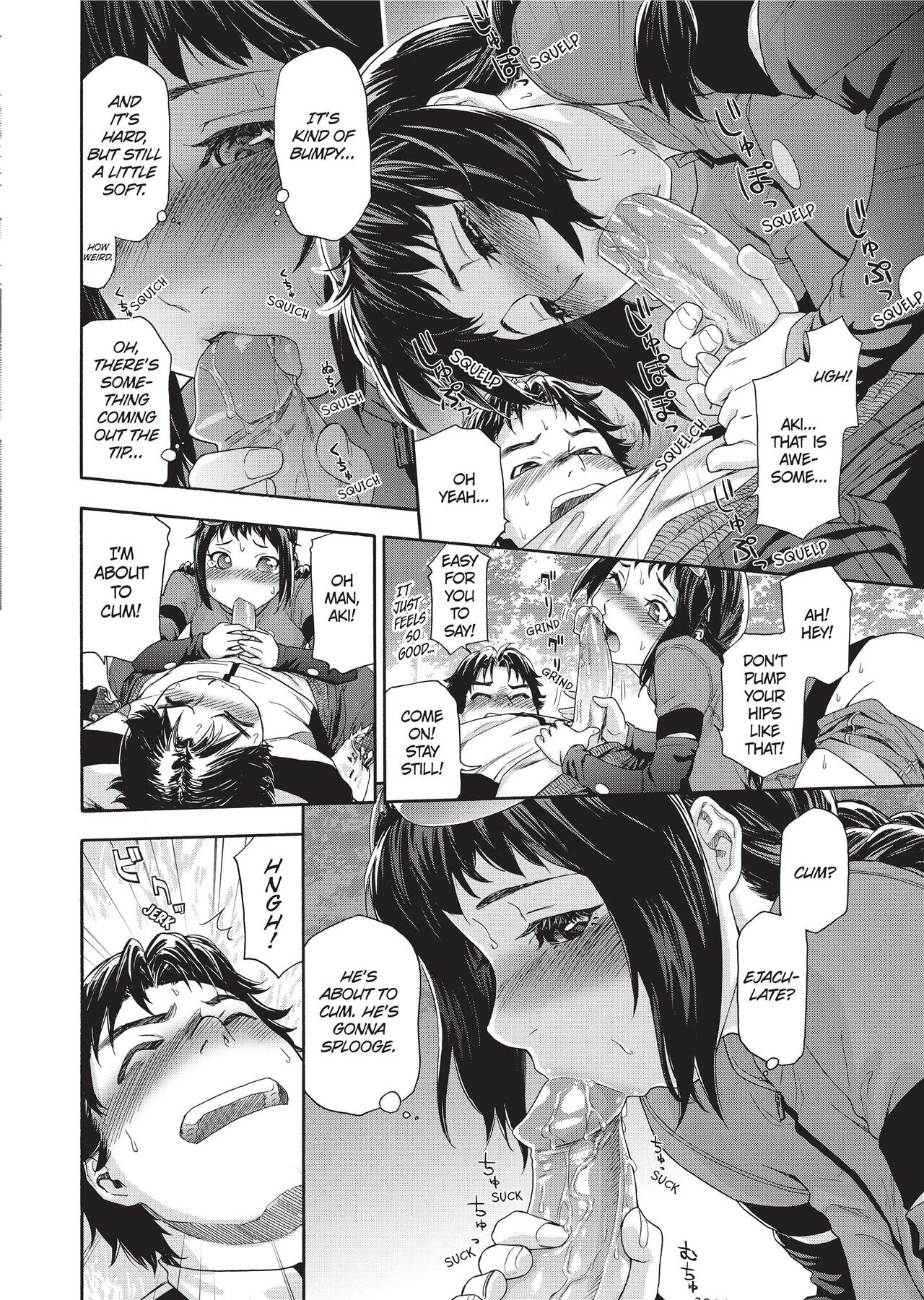 [Yamatogawa]Vanilla Essence[English] [Project-H] [Uncensored] Page 133