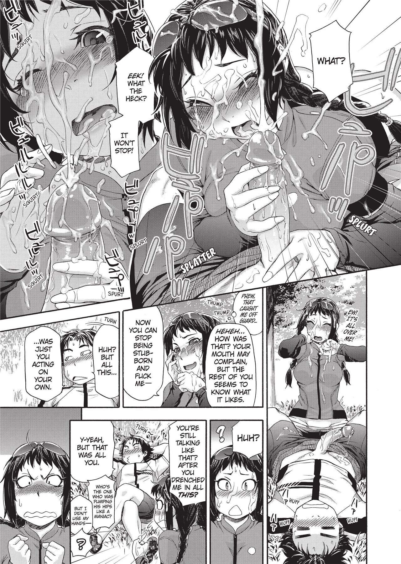 [Yamatogawa]Vanilla Essence[English] [Project-H] [Uncensored] Page 134