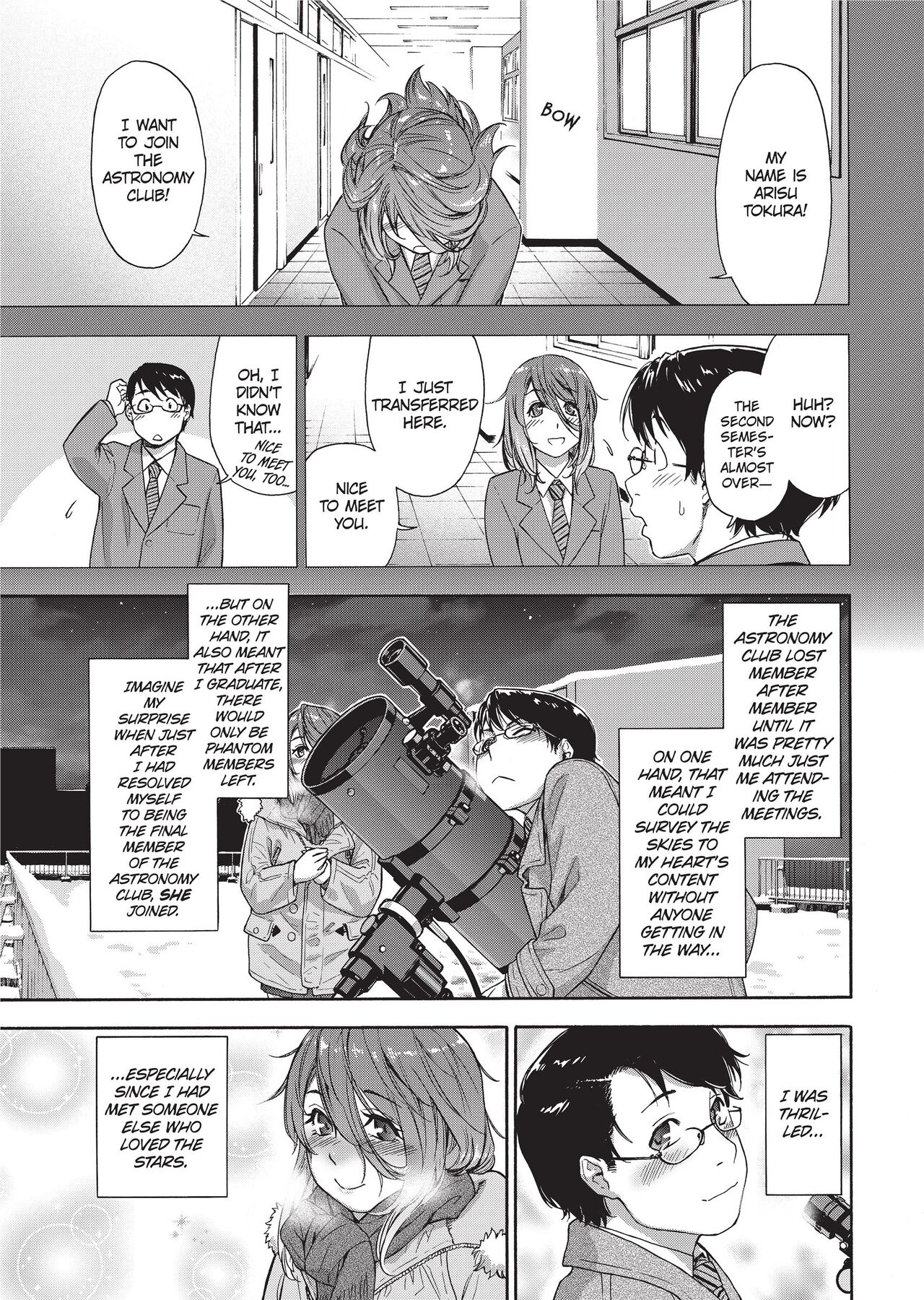 [Yamatogawa]Vanilla Essence[English] [Project-H] [Uncensored] Page 156