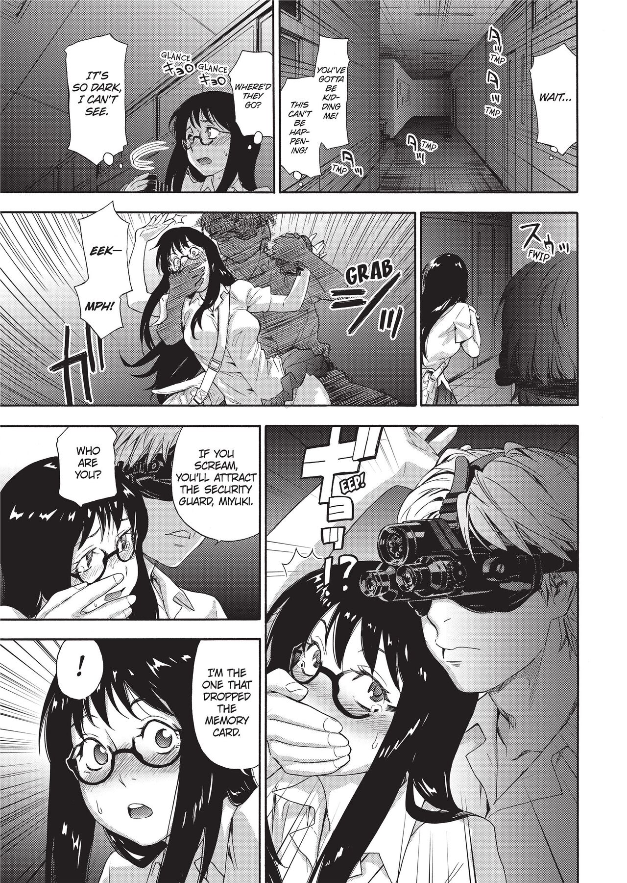 [Yamatogawa]Vanilla Essence[English] [Project-H] [Uncensored] Page 16