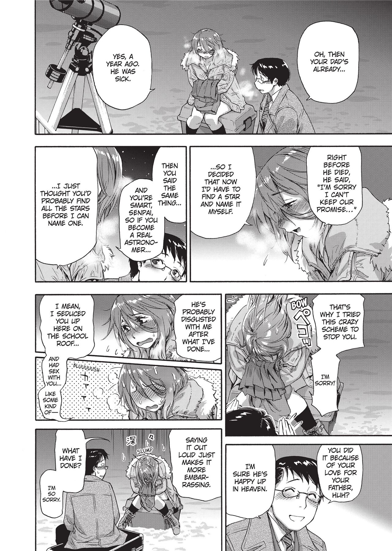 [Yamatogawa]Vanilla Essence[English] [Project-H] [Uncensored] Page 173