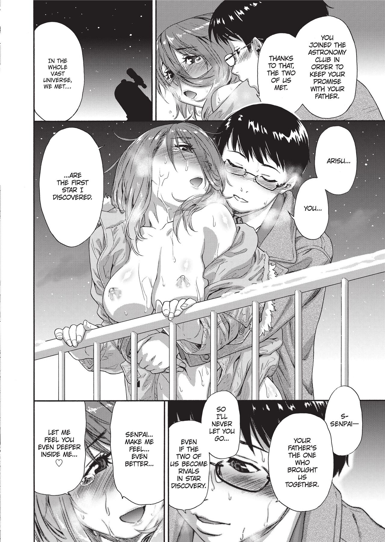 [Yamatogawa]Vanilla Essence[English] [Project-H] [Uncensored] Page 179